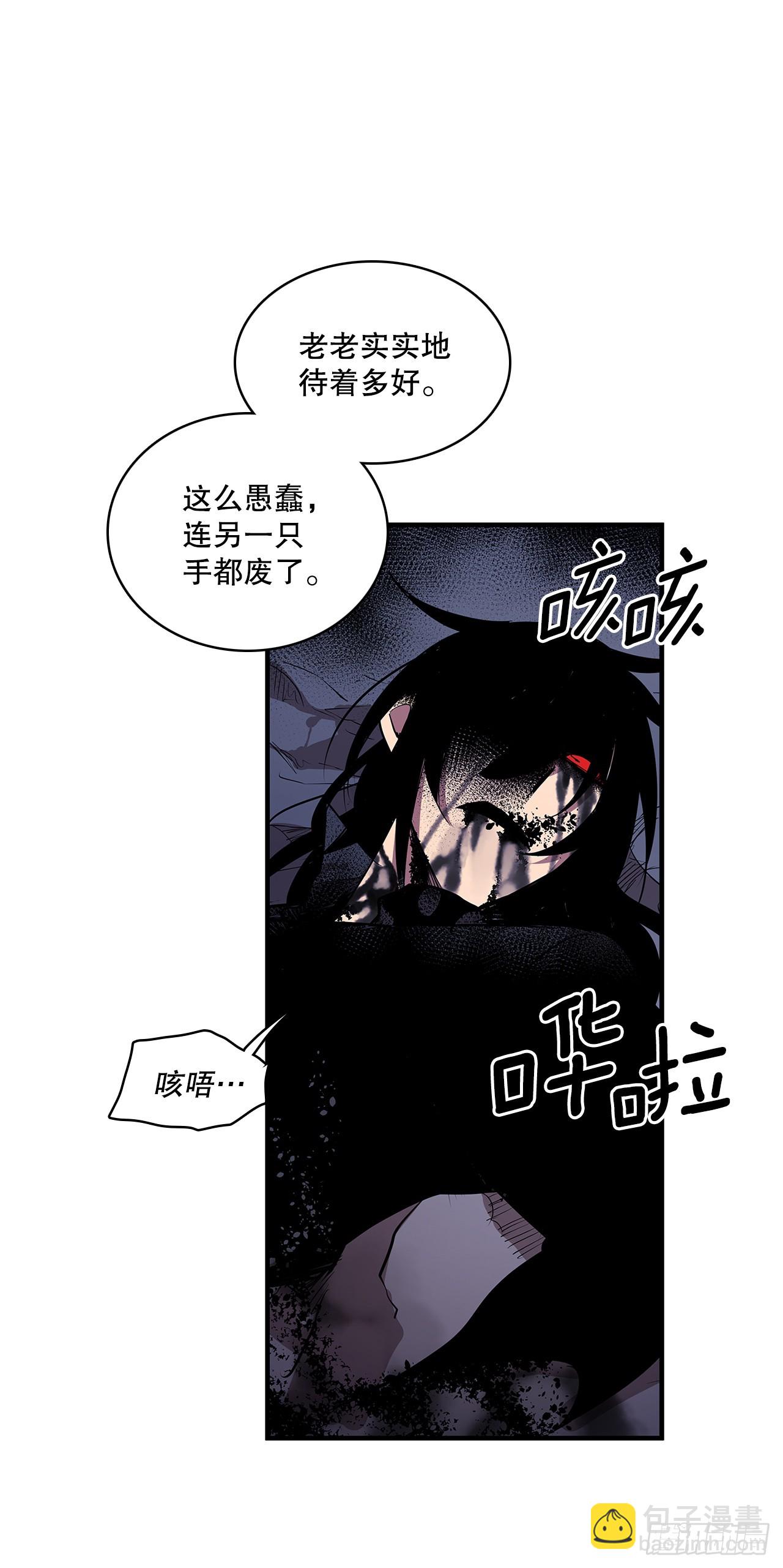 418.如数奉还-第416话