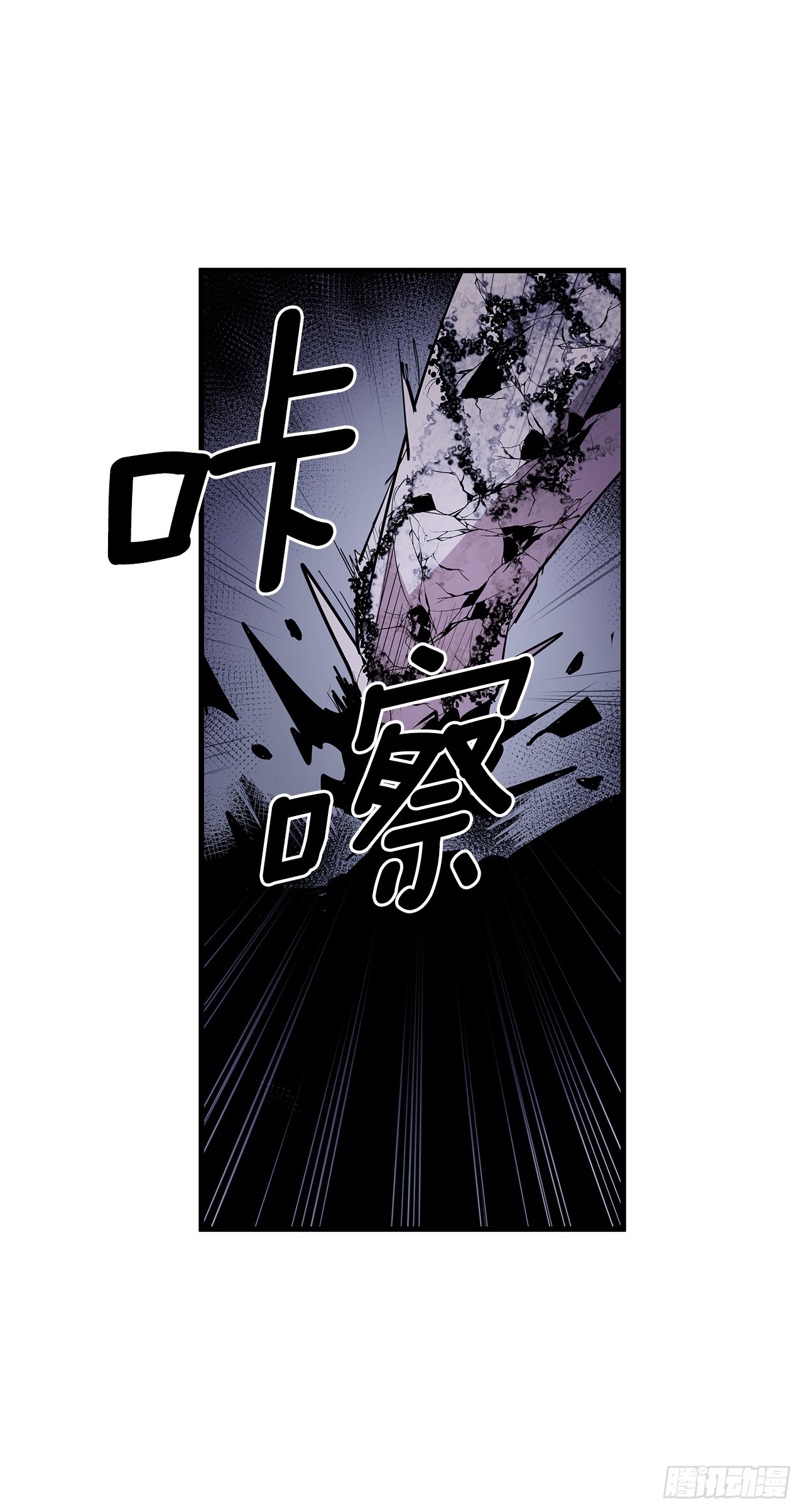 420.感受痛苦-第418话