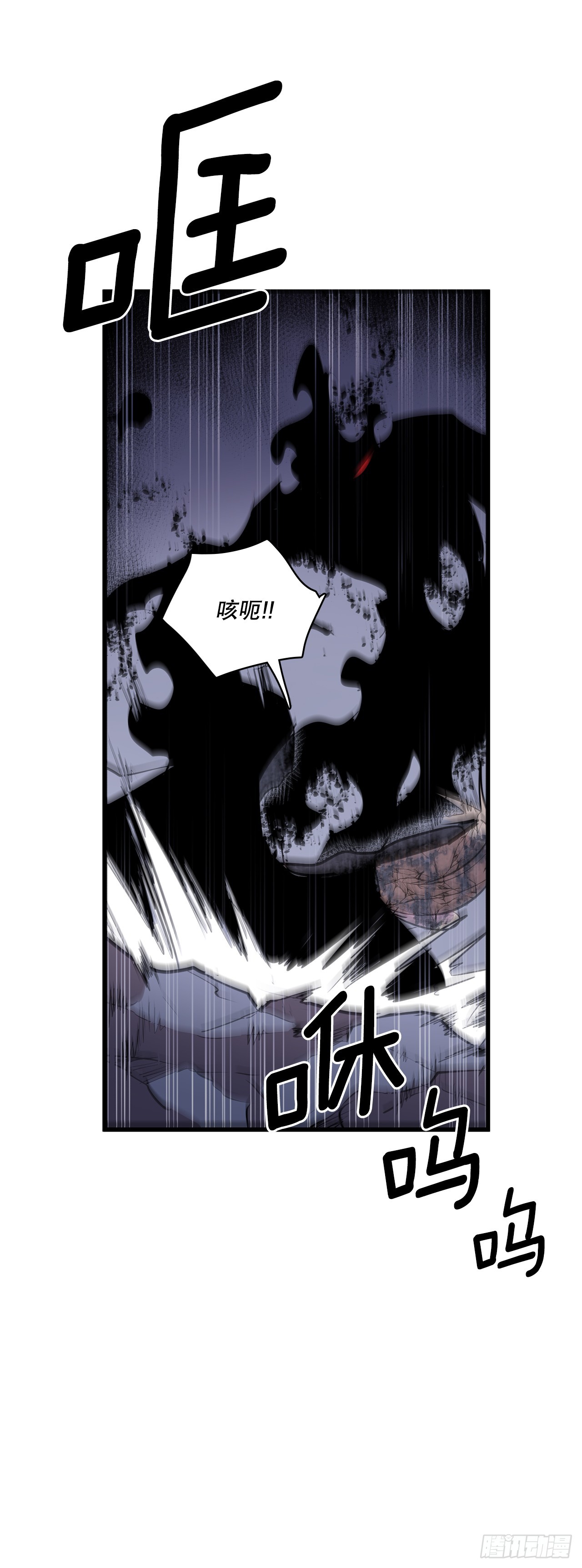 420.感受痛苦-第418话