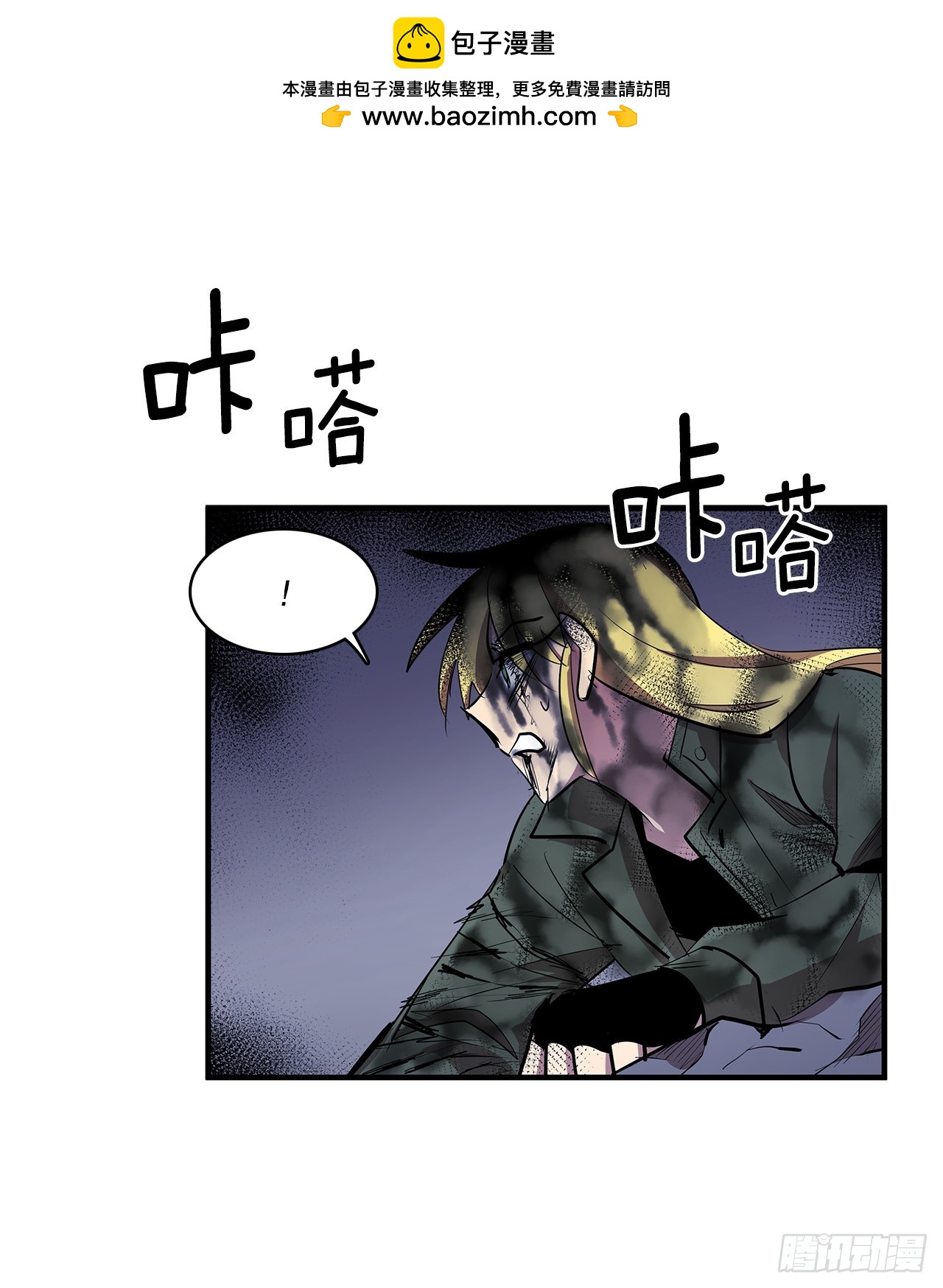 420.感受痛苦-第418话