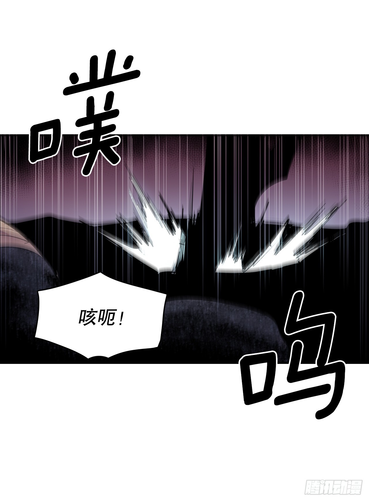 420.感受痛苦-第418话
