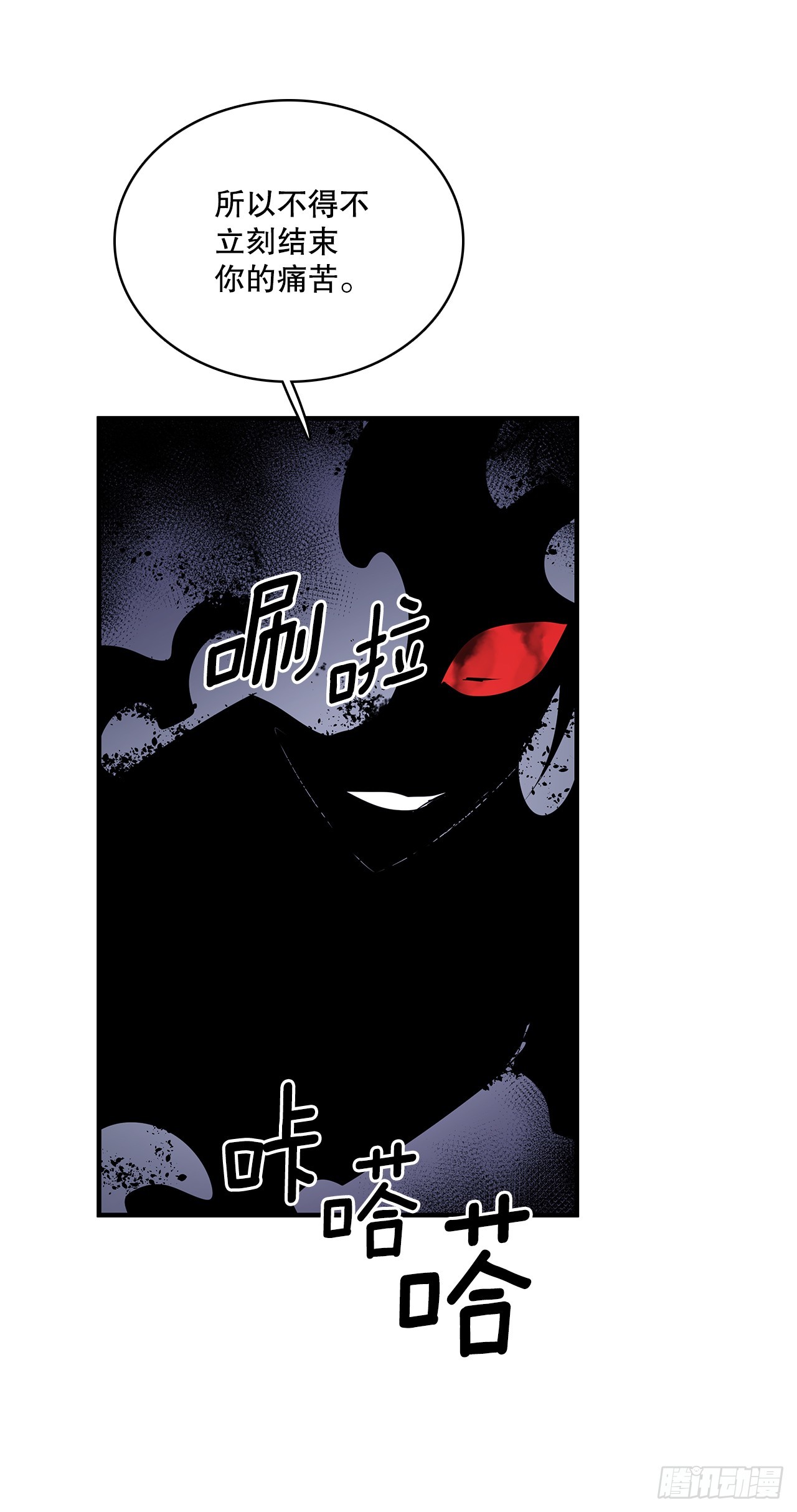 420.感受痛苦-第418话