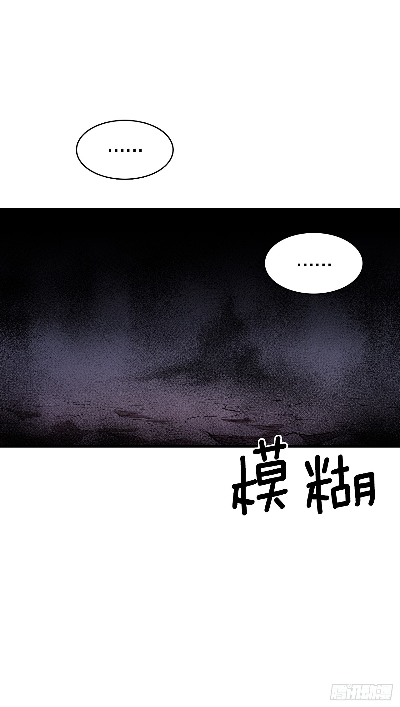 420.感受痛苦-第418话