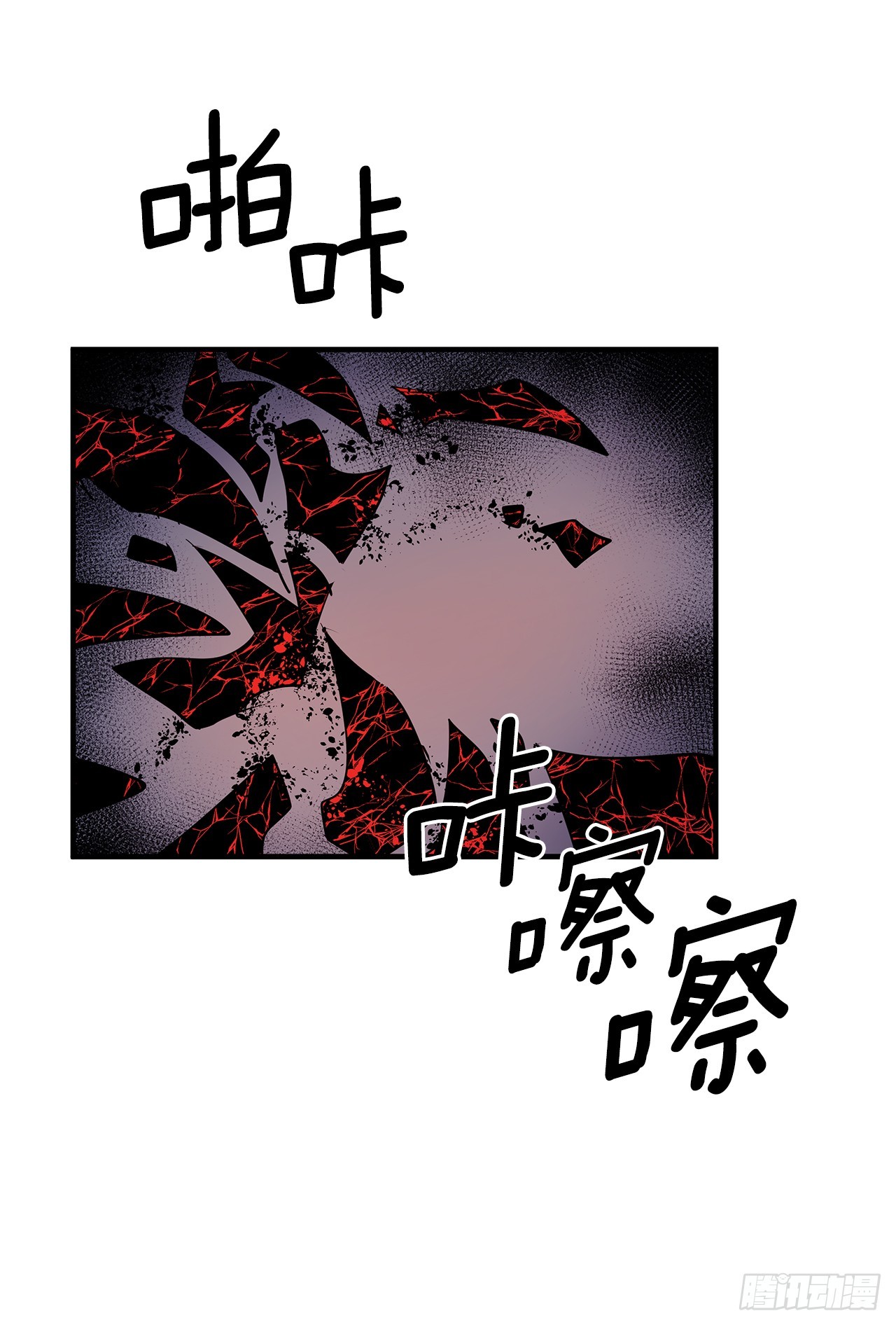 420.感受痛苦-第418话
