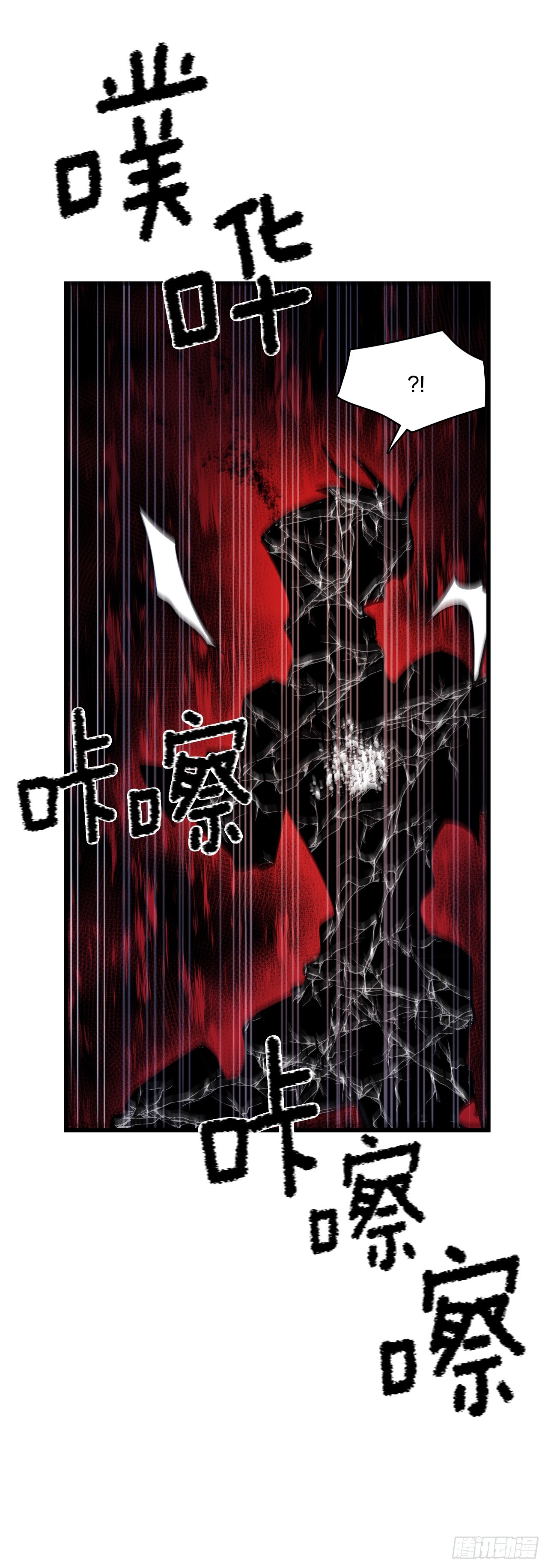 420.感受痛苦-第418话