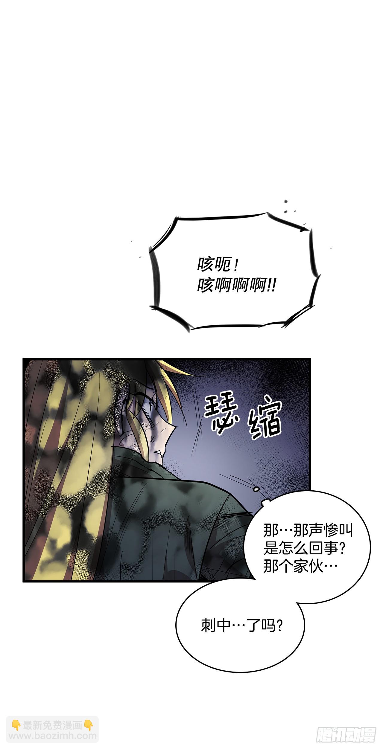420.感受痛苦-第418话