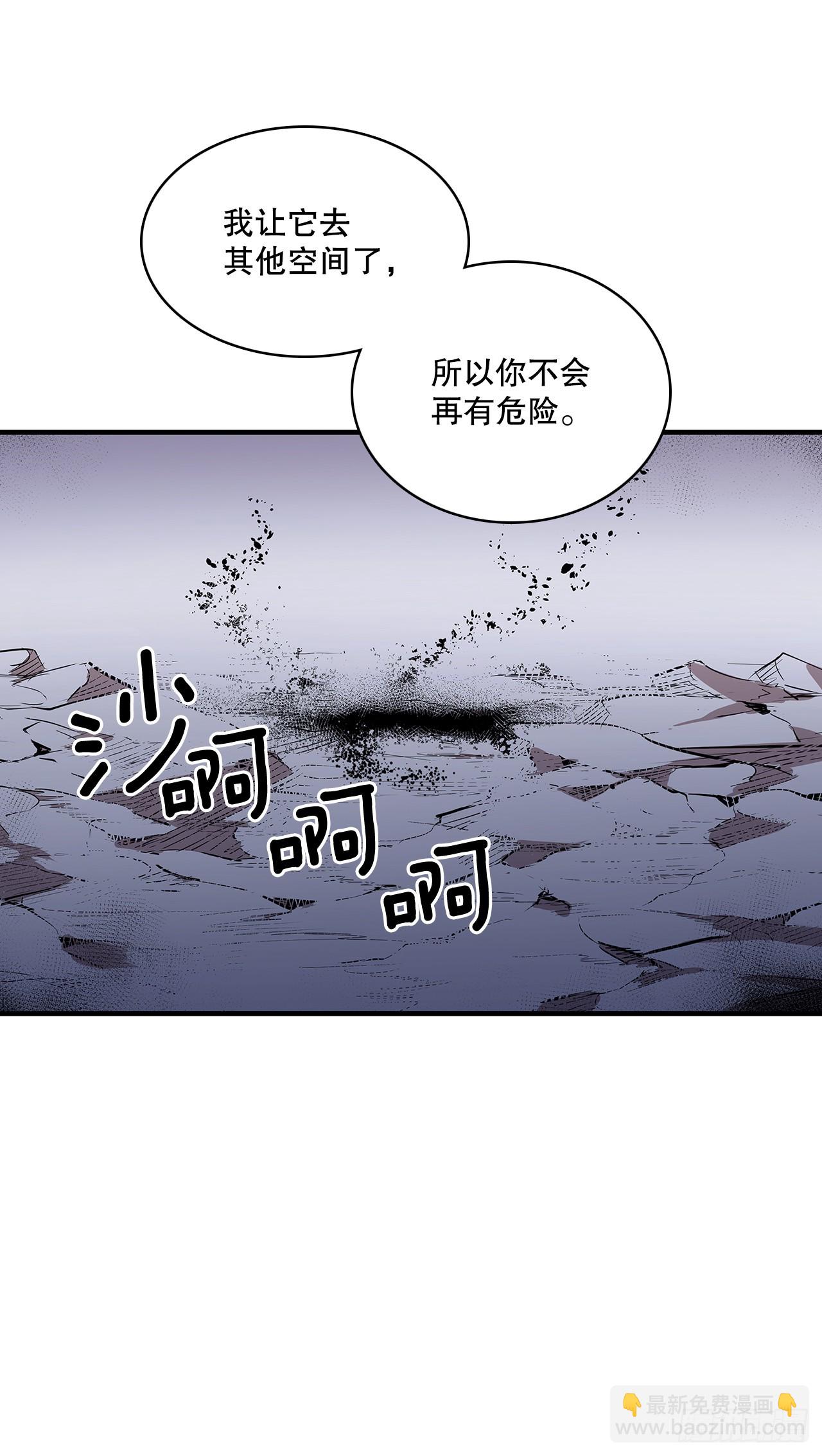 422.救安妮-第420话