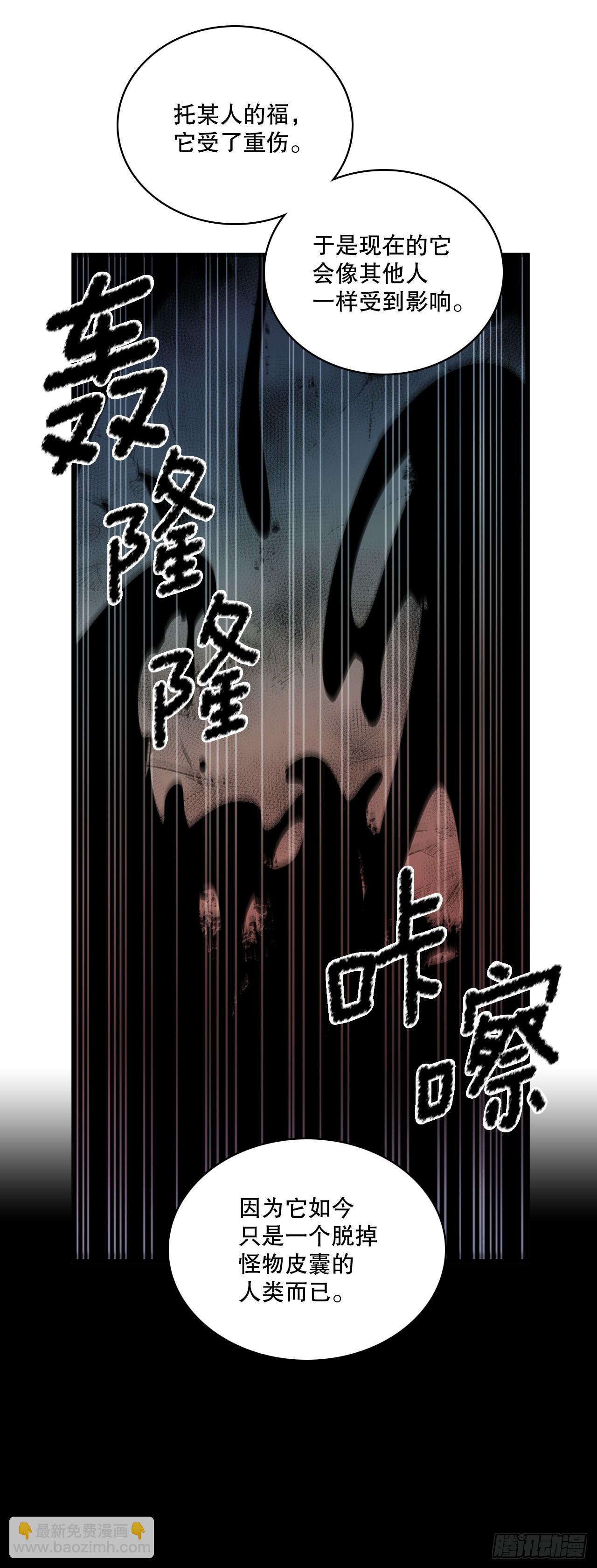 422.救安妮-第420话
