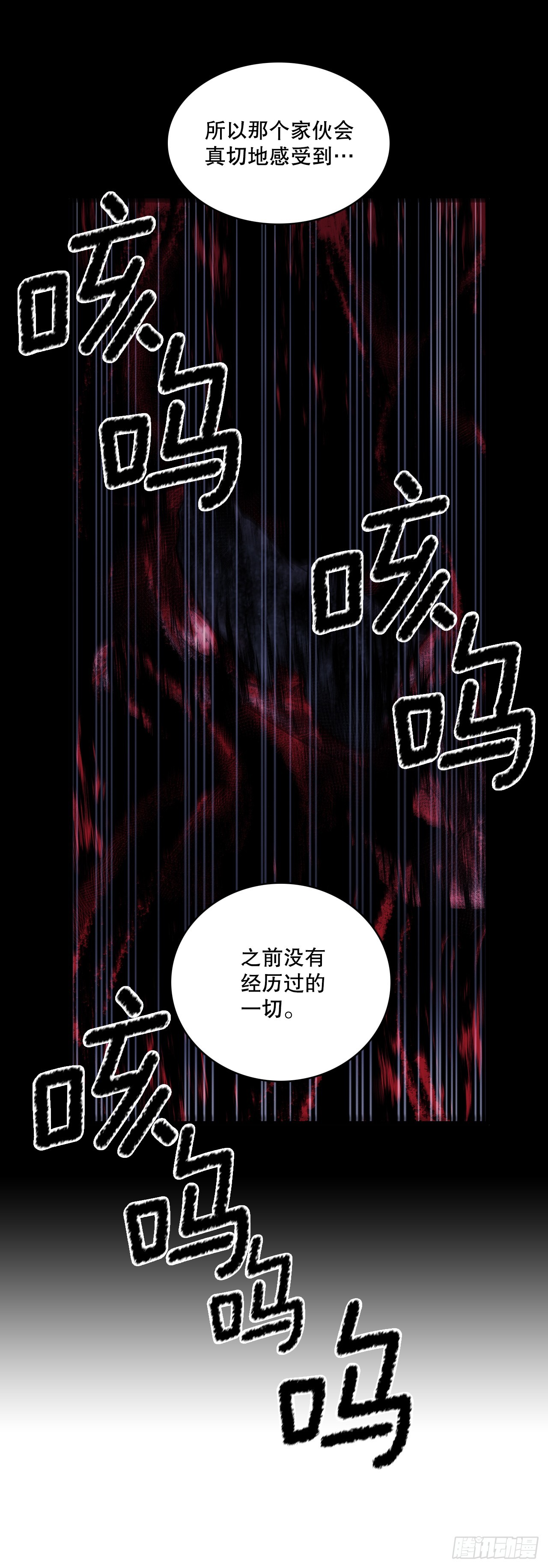 422.救安妮-第420话