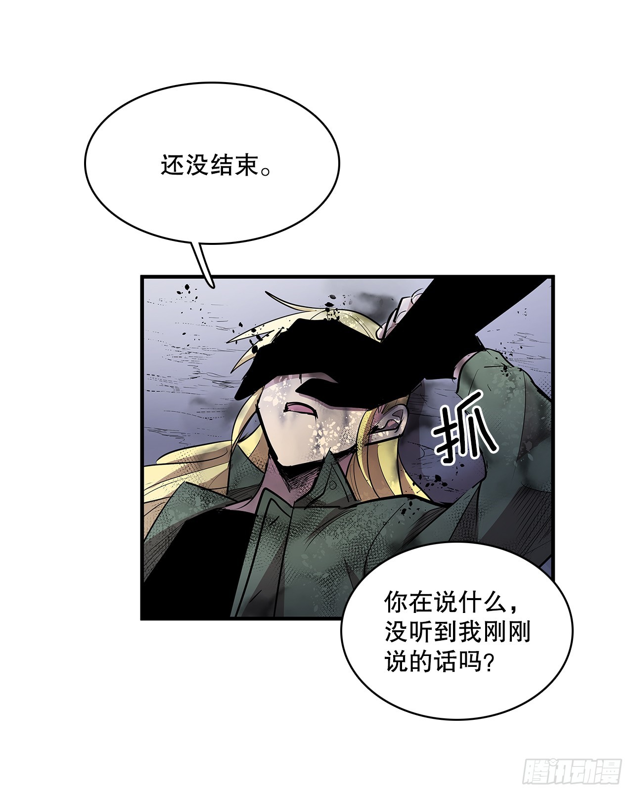 422.救安妮-第420话