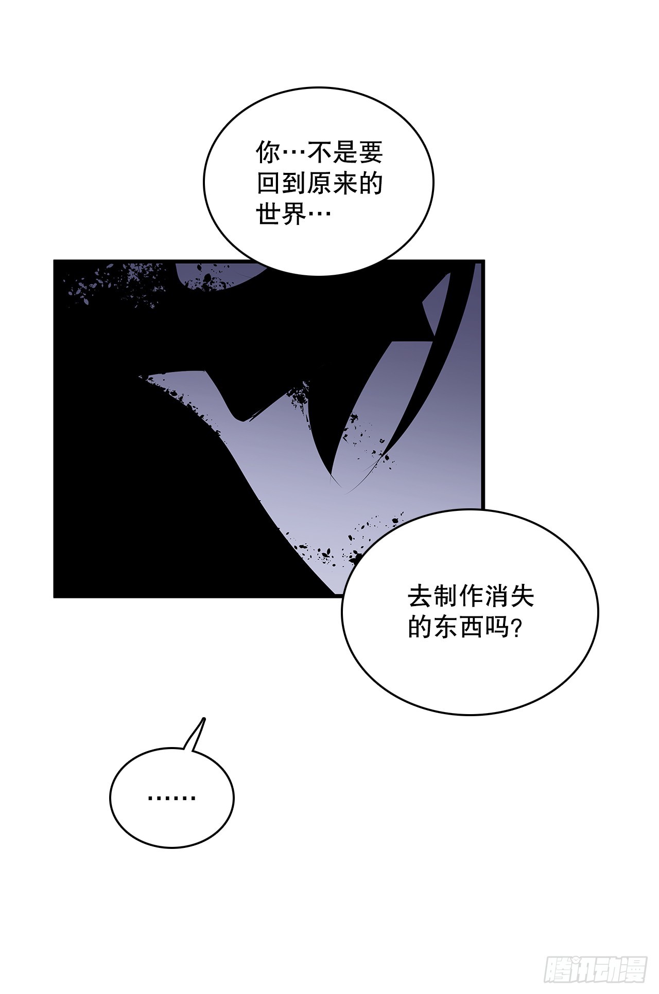 422.救安妮-第420话