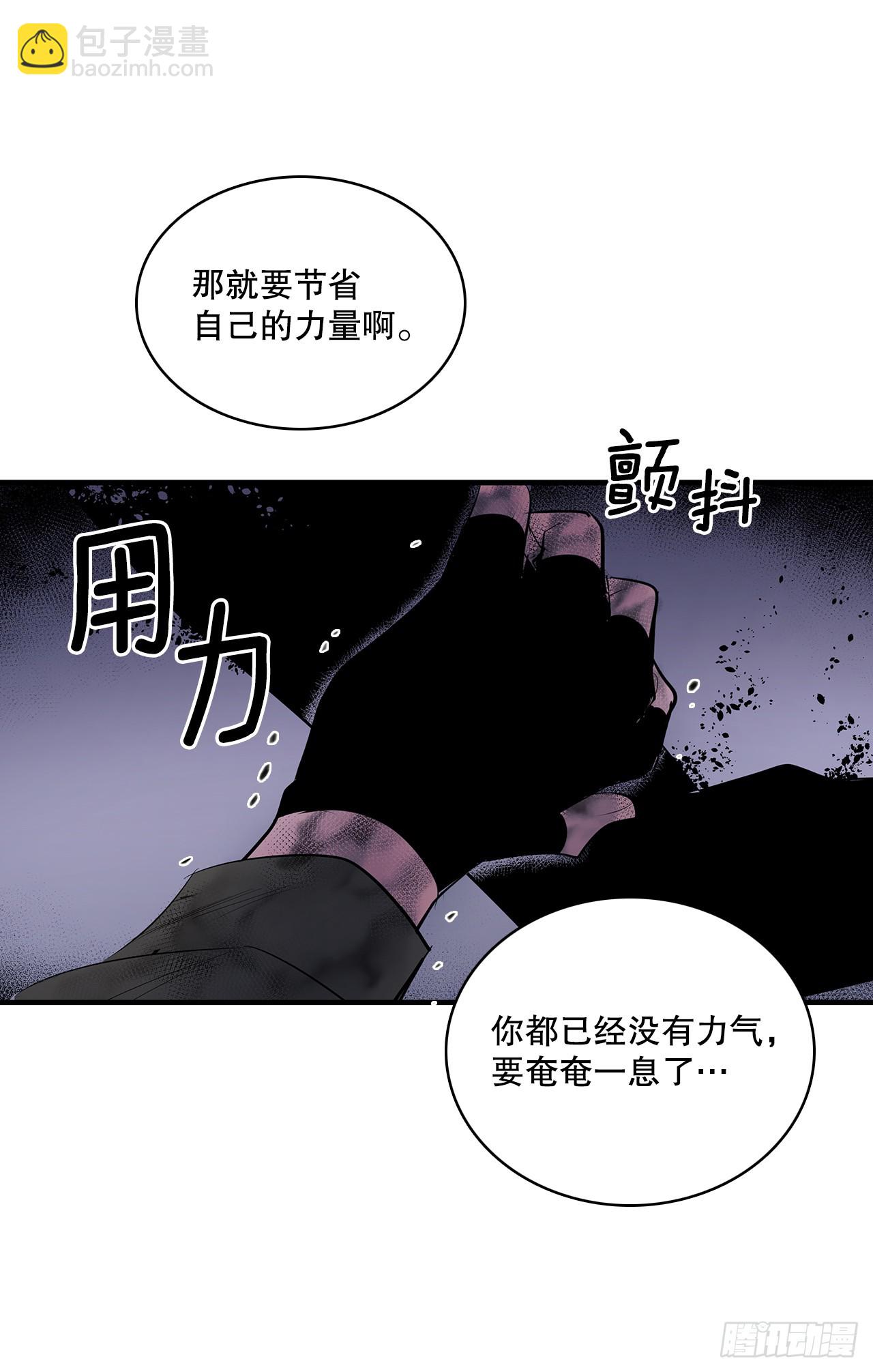 422.救安妮-第420话