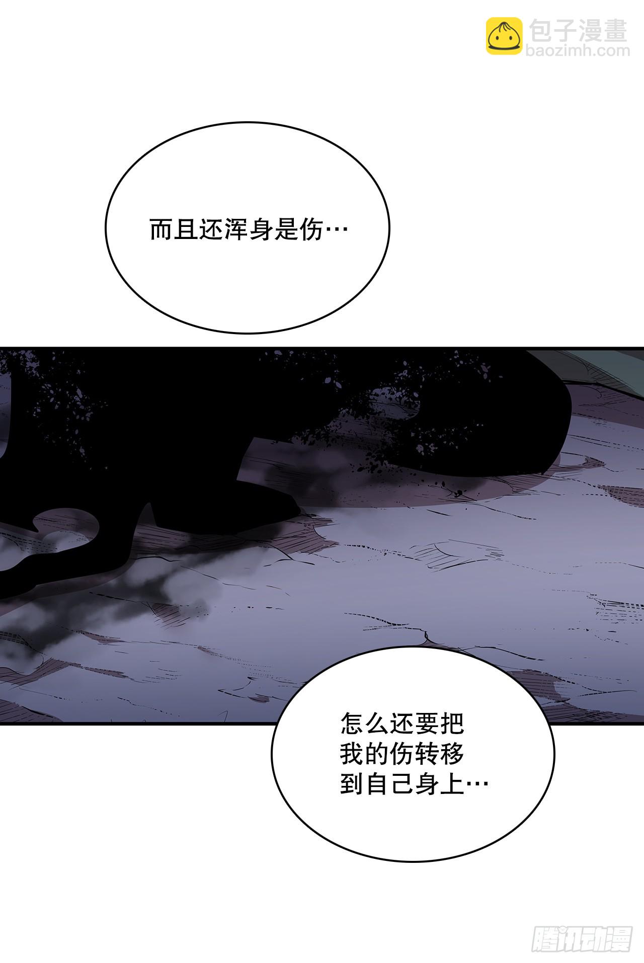 422.救安妮-第420话