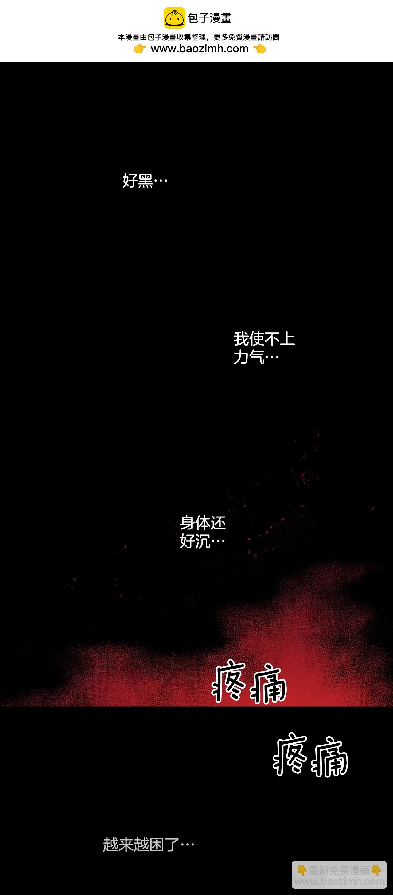 422.救安妮-第420话