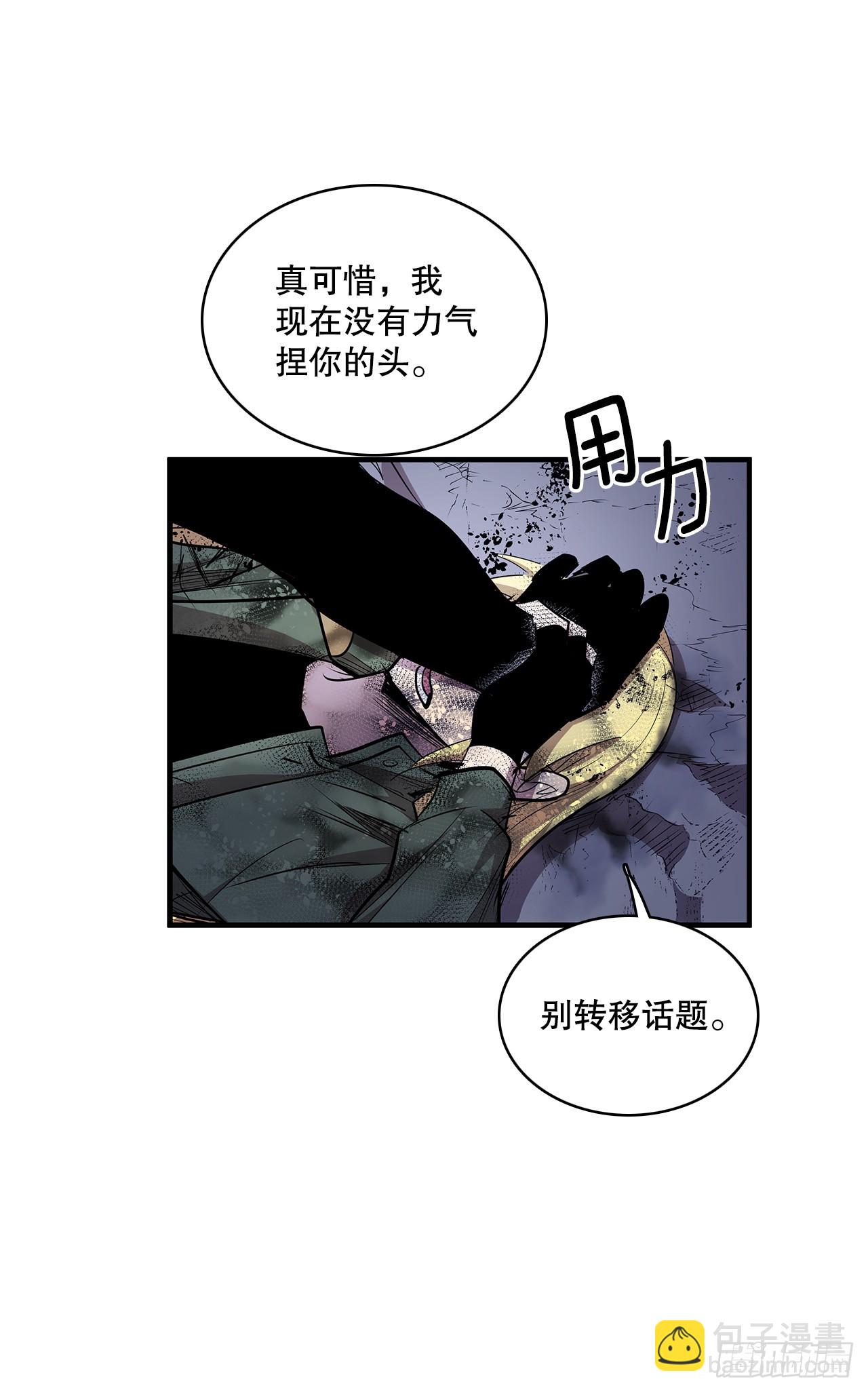 422.救安妮-第420话