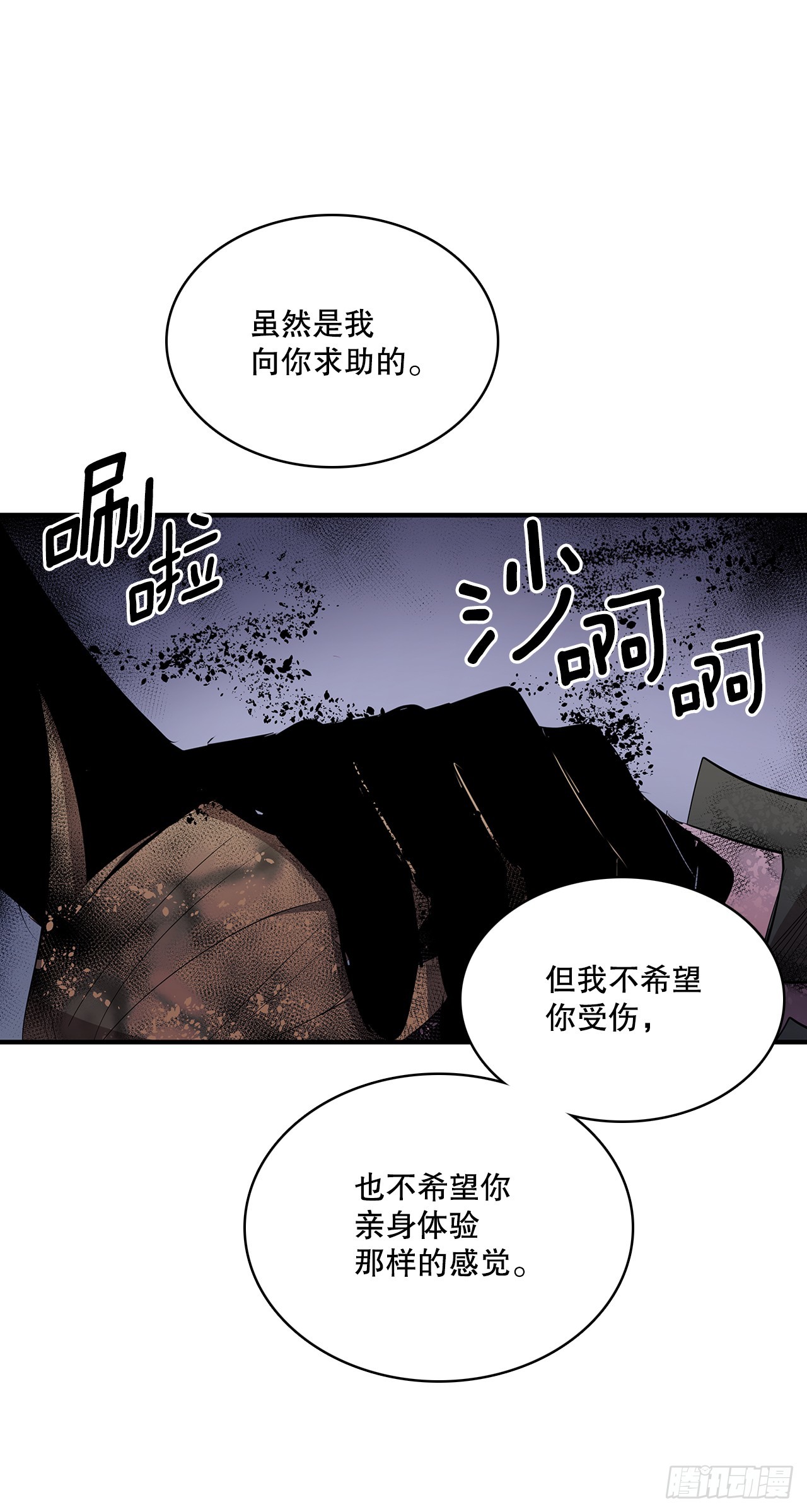 422.救安妮-第420话
