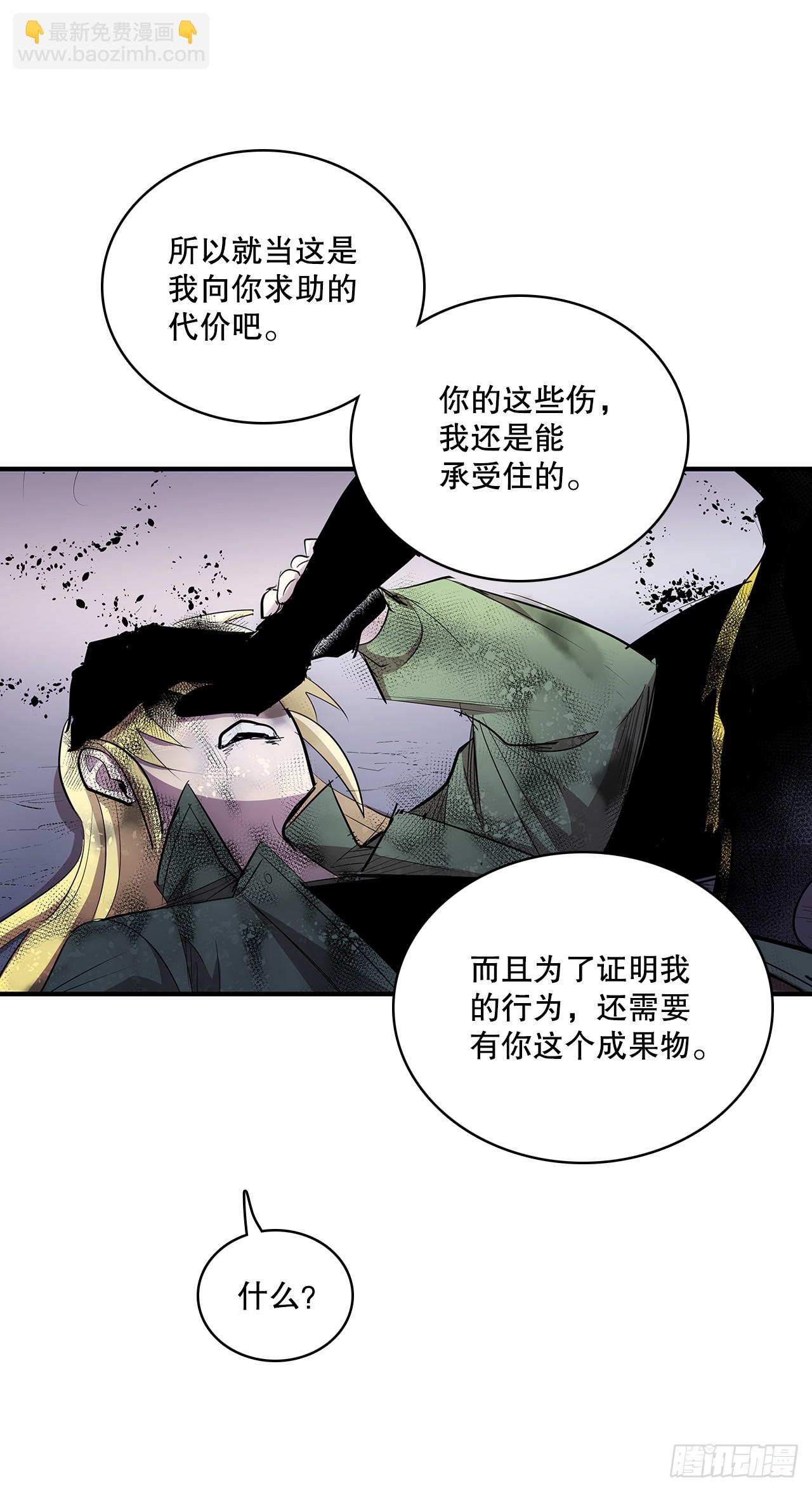 422.救安妮-第420话