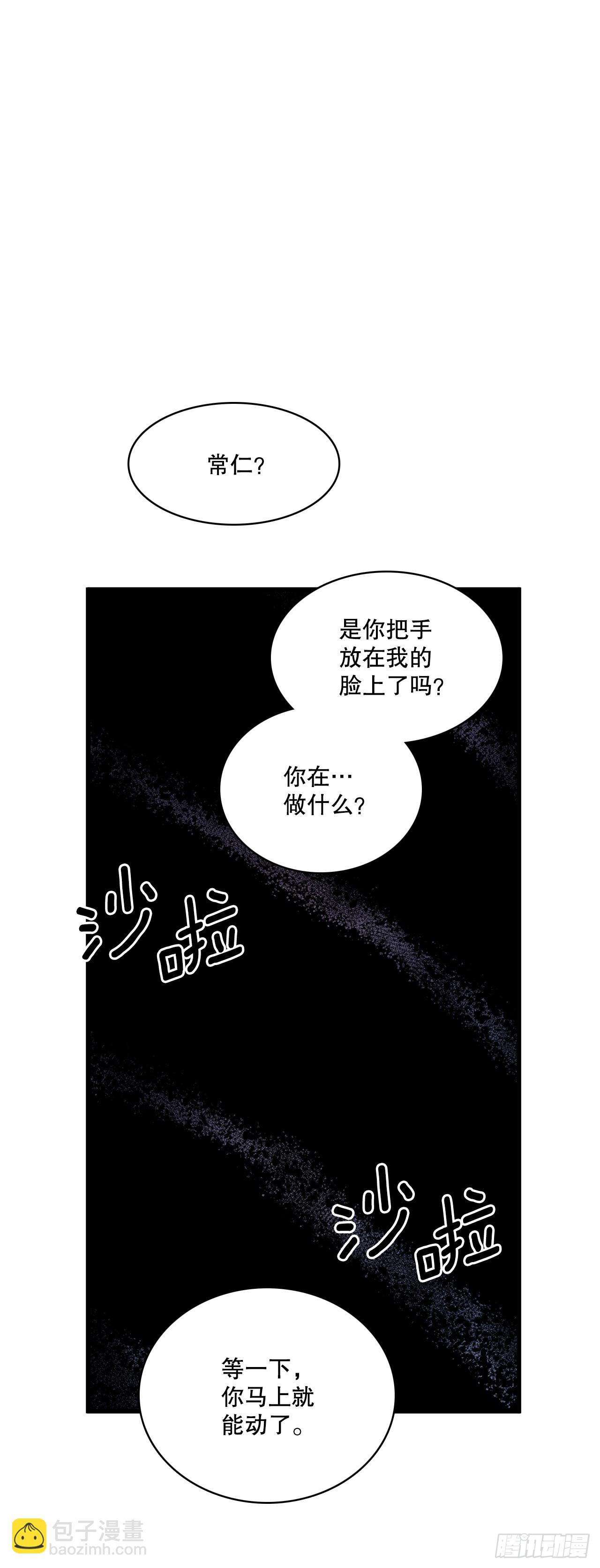 422.救安妮-第420话