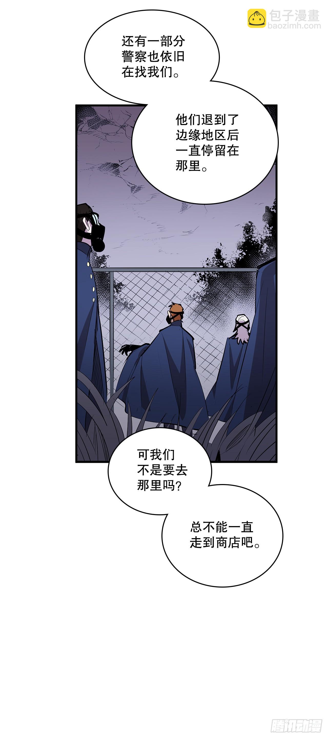 424.达成目的-第422话