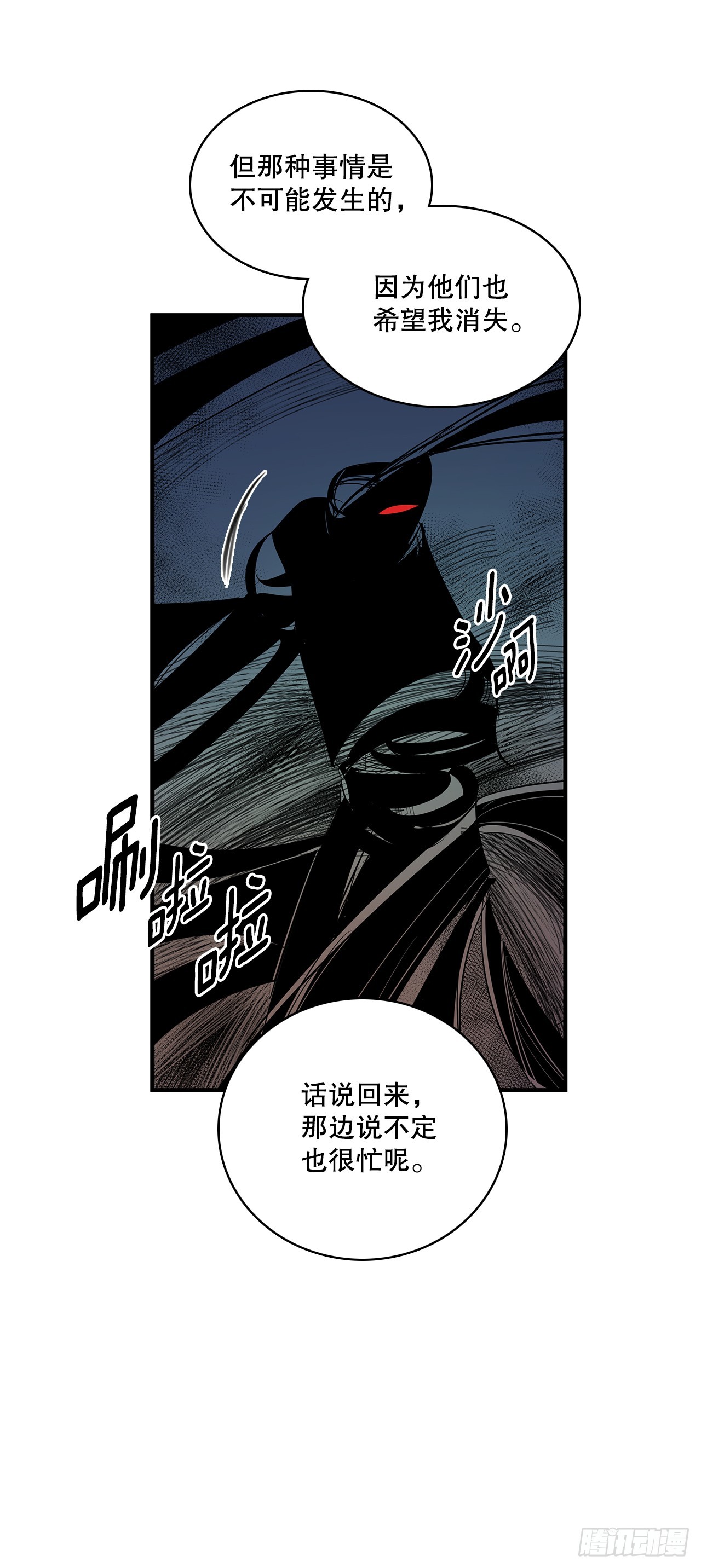 424.达成目的-第422话