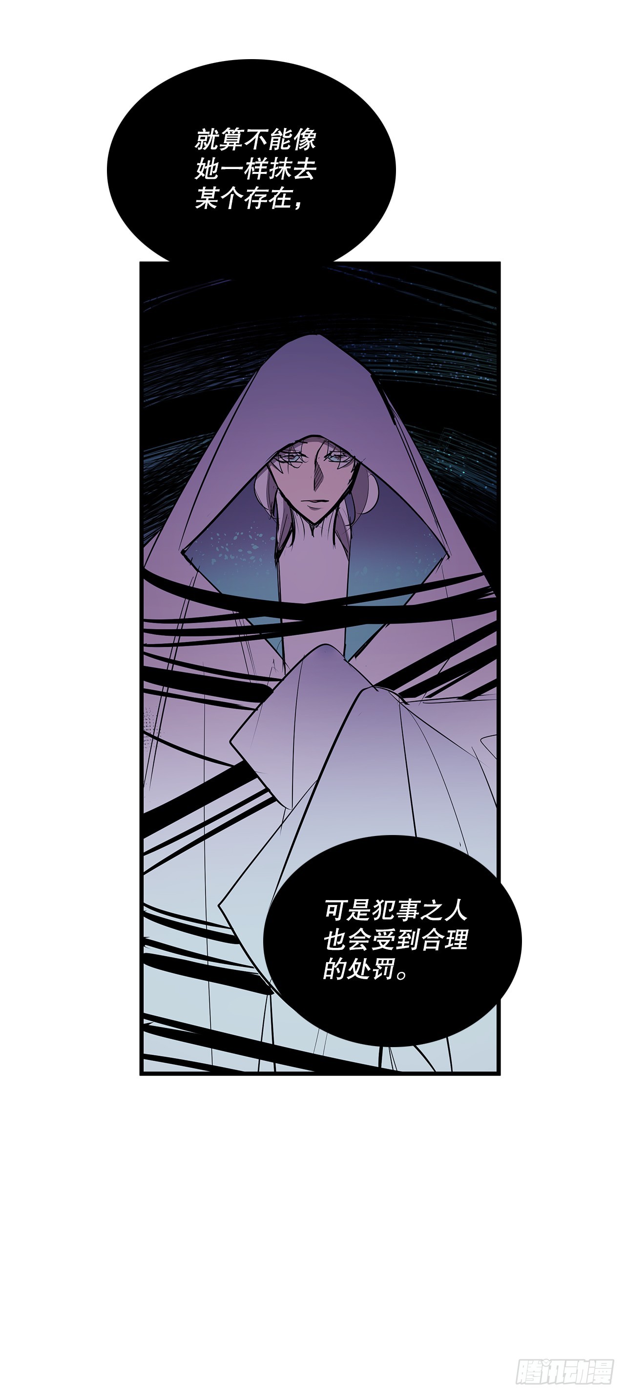 424.达成目的-第422话