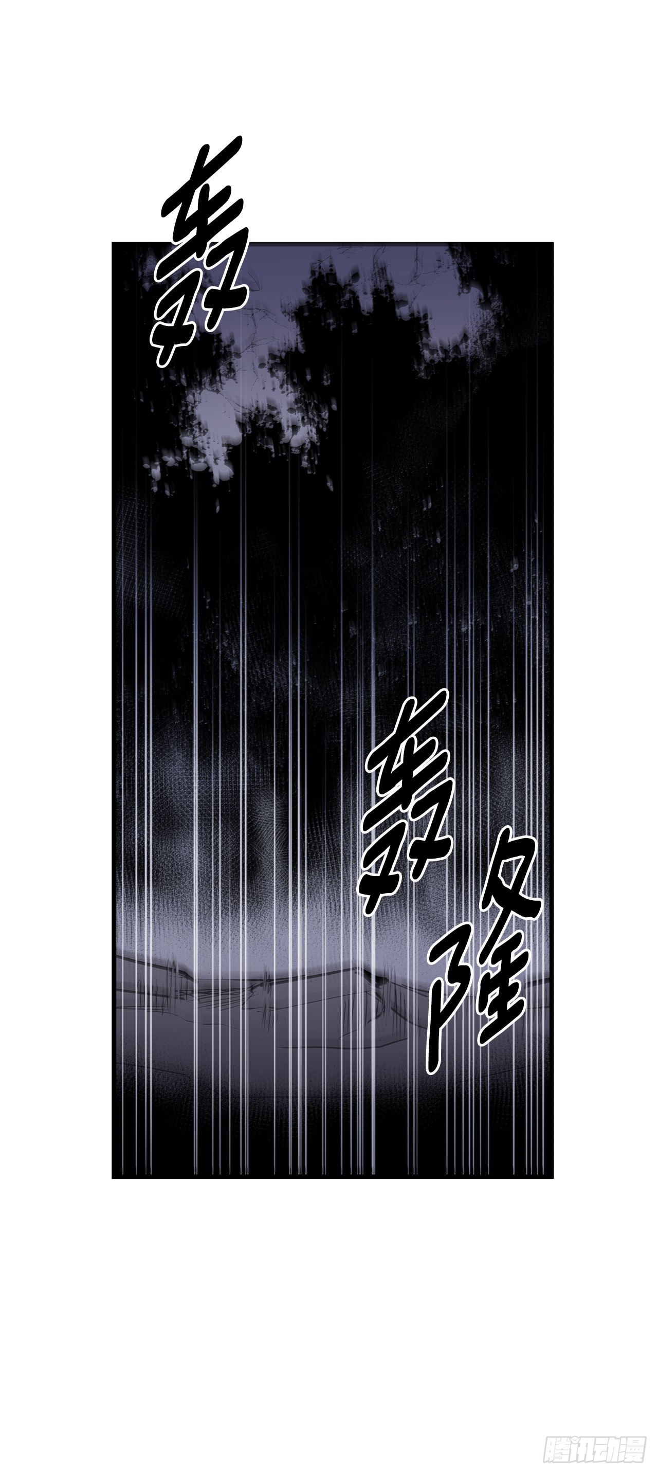 424.达成目的-第422话