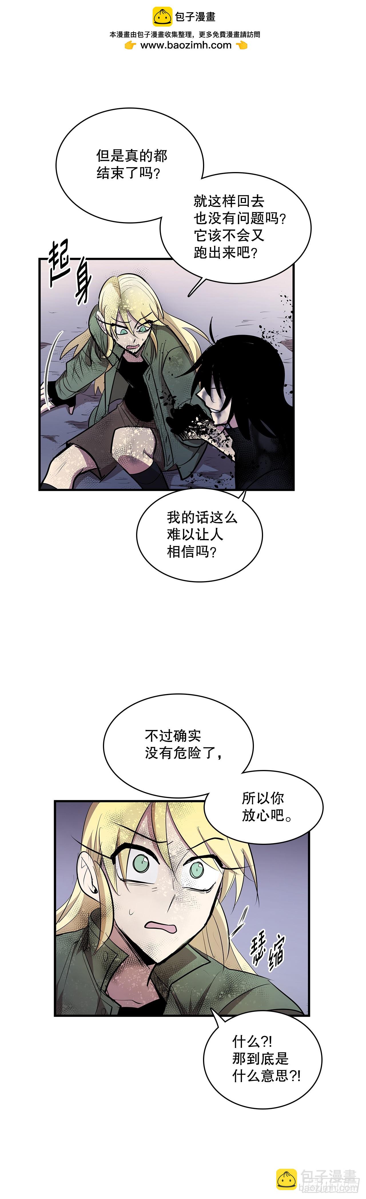 424.达成目的-第422话