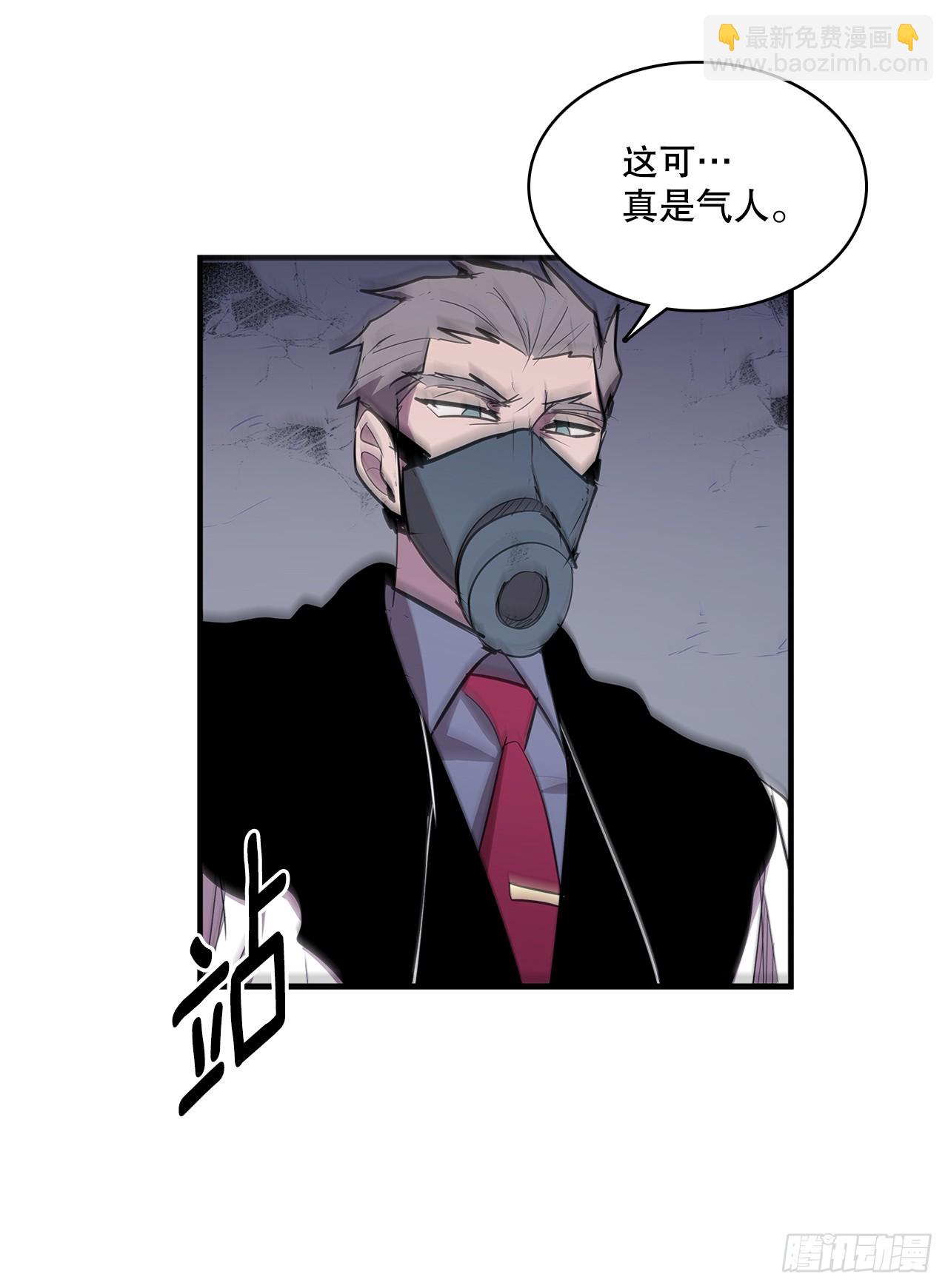 424.达成目的-第422话