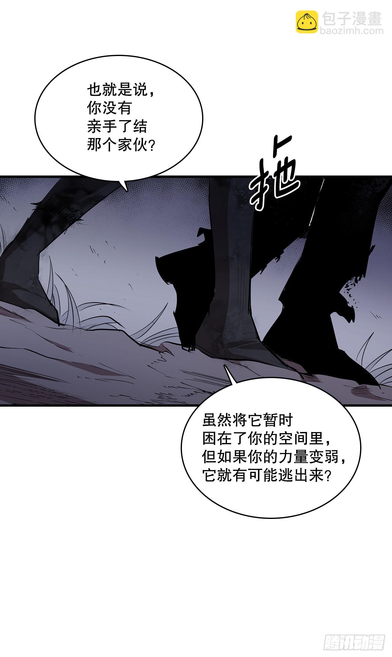 424.达成目的-第422话