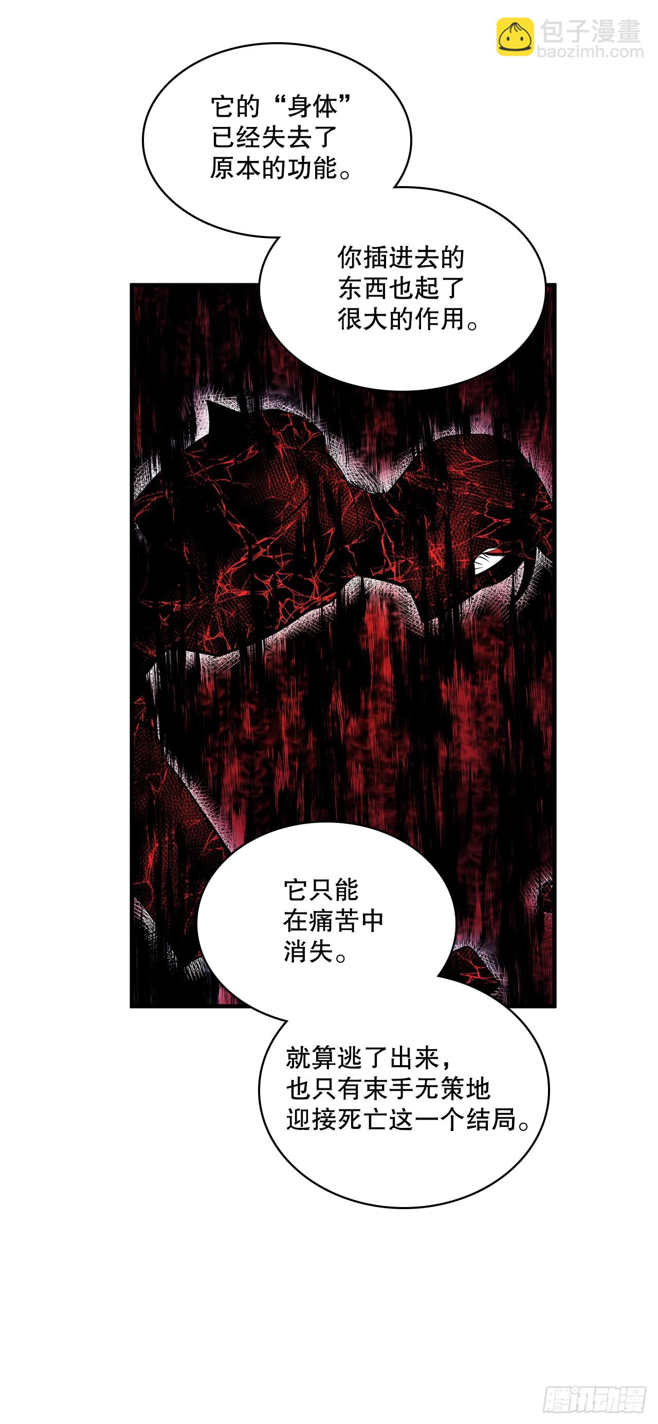 424.达成目的-第422话