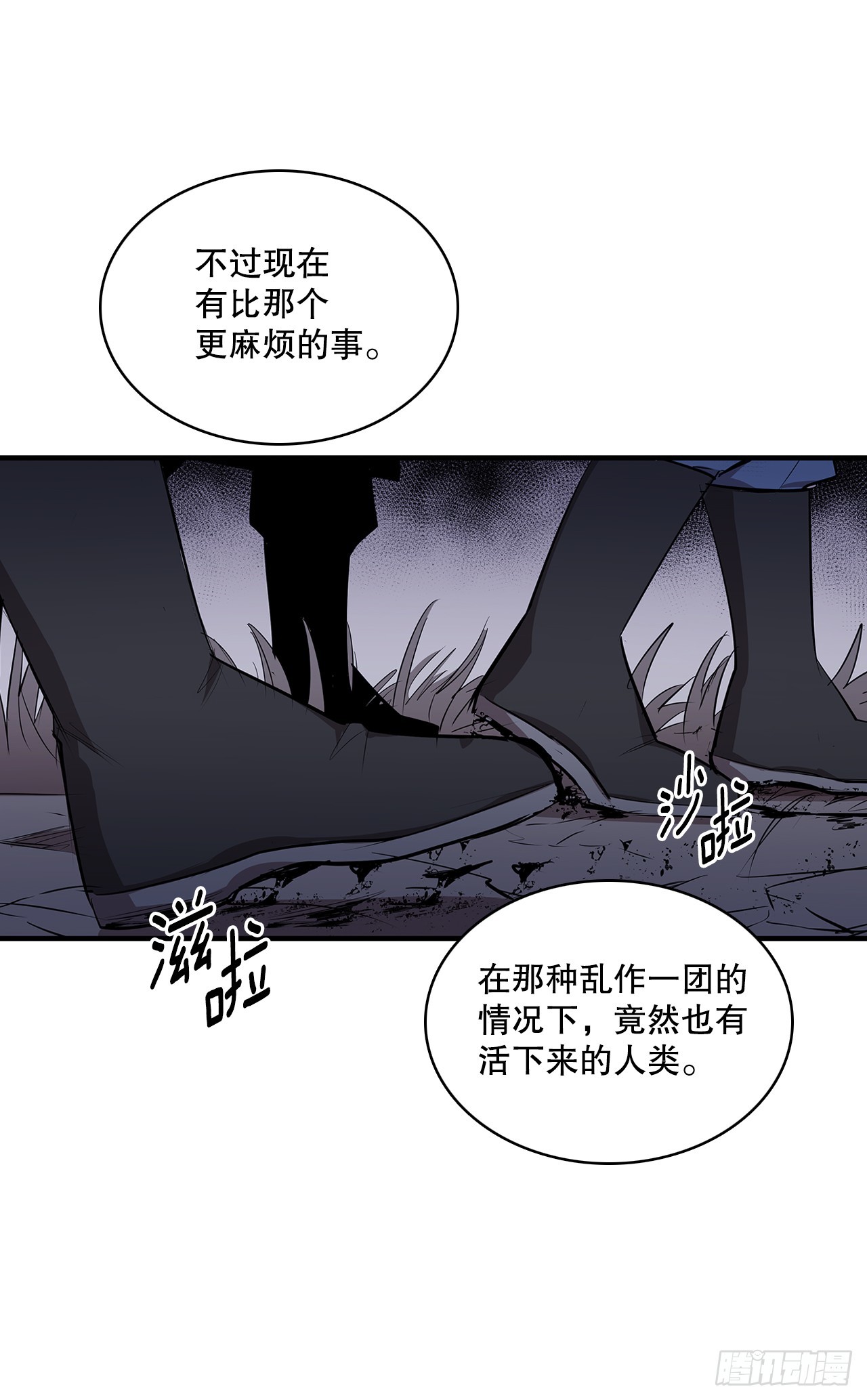 424.达成目的-第422话