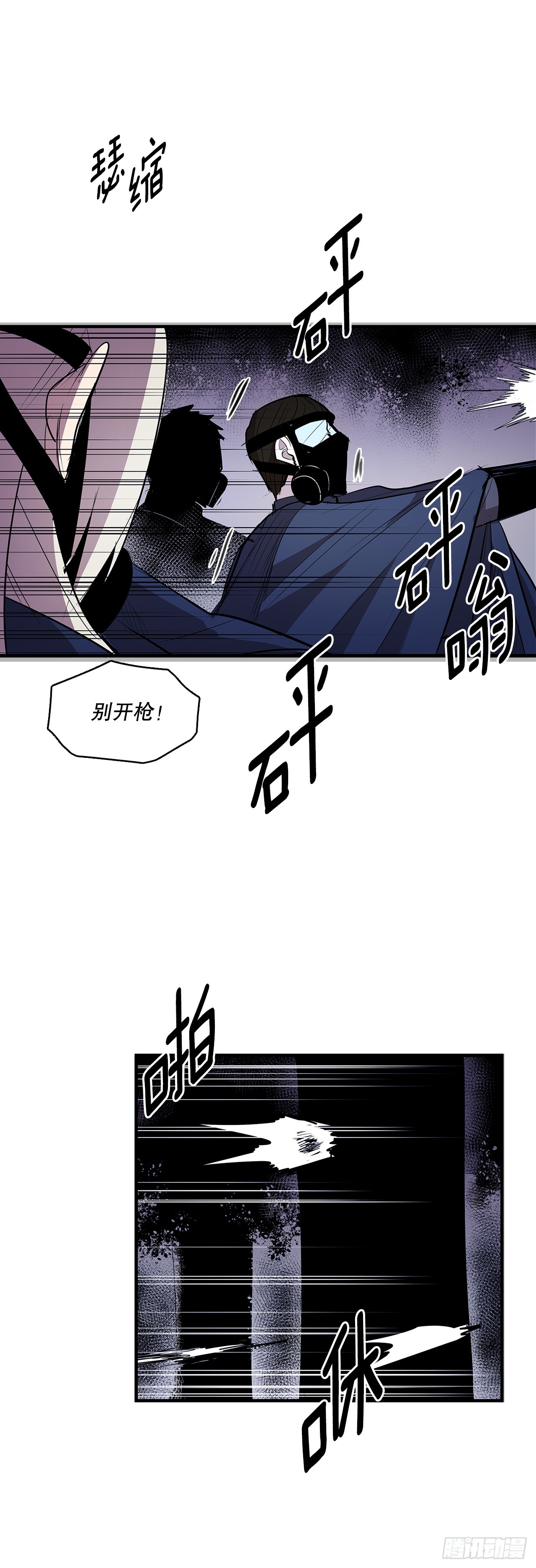 426.寻找-第424话