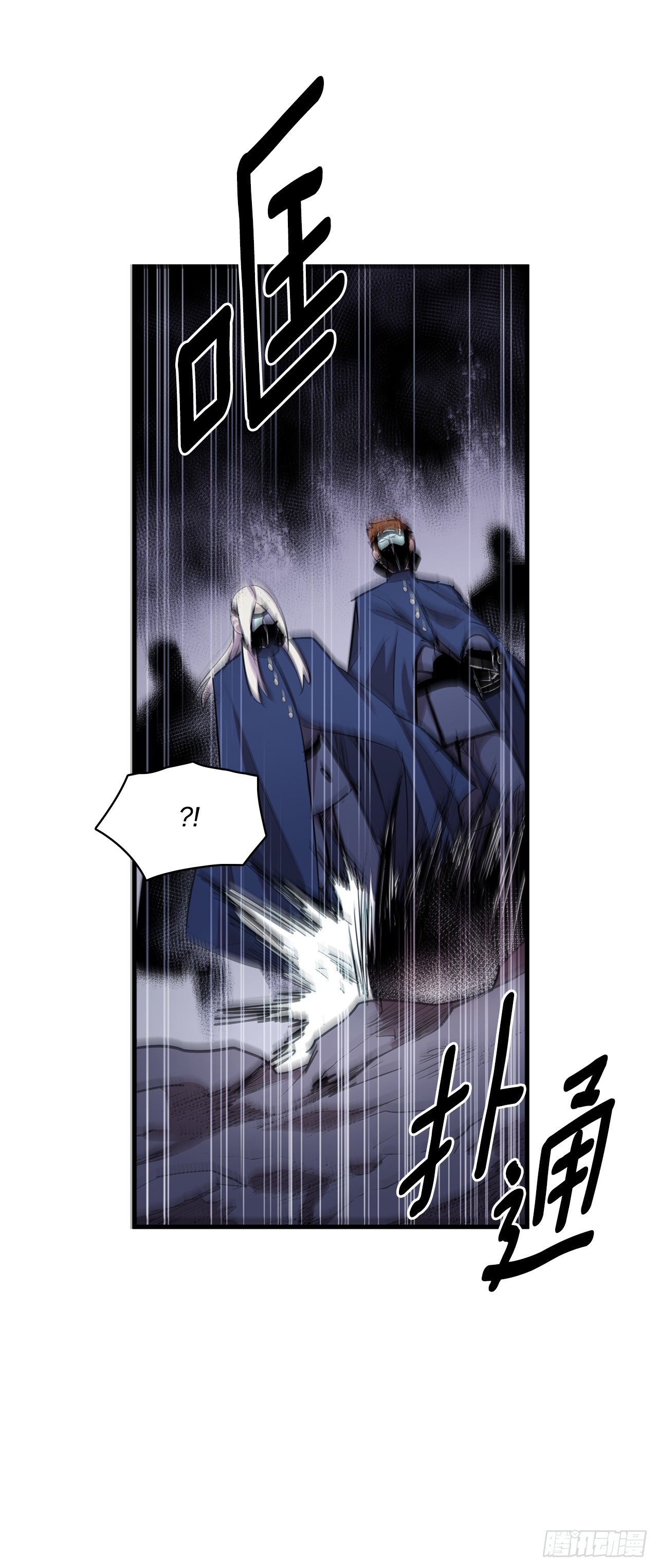 426.寻找-第424话