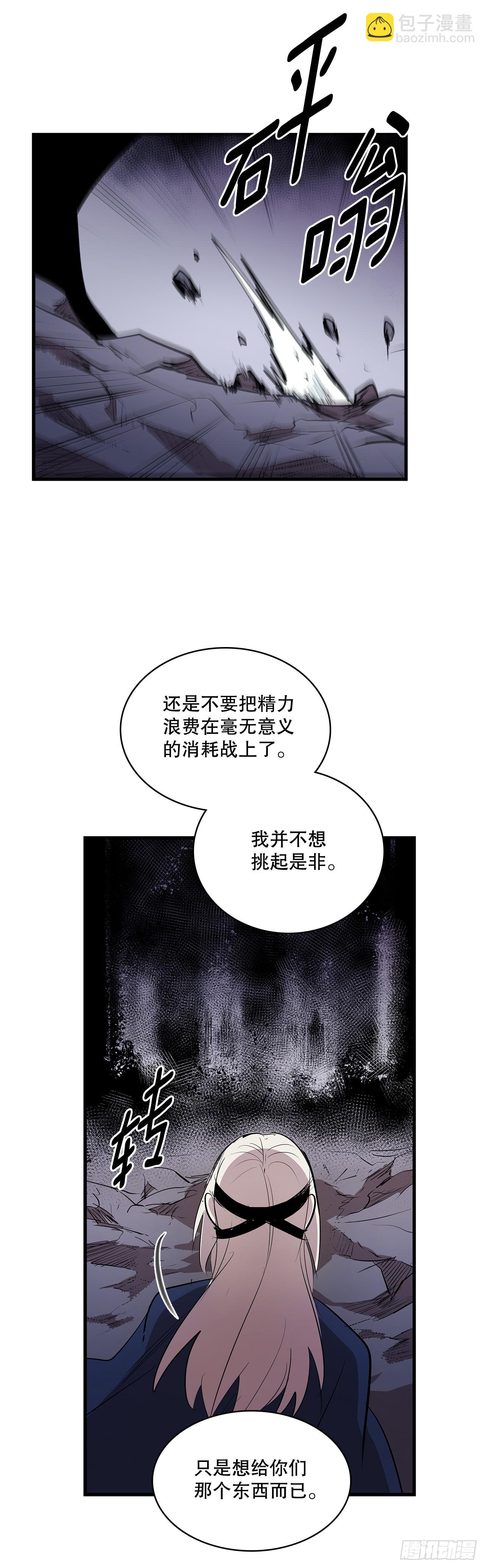 426.寻找-第424话