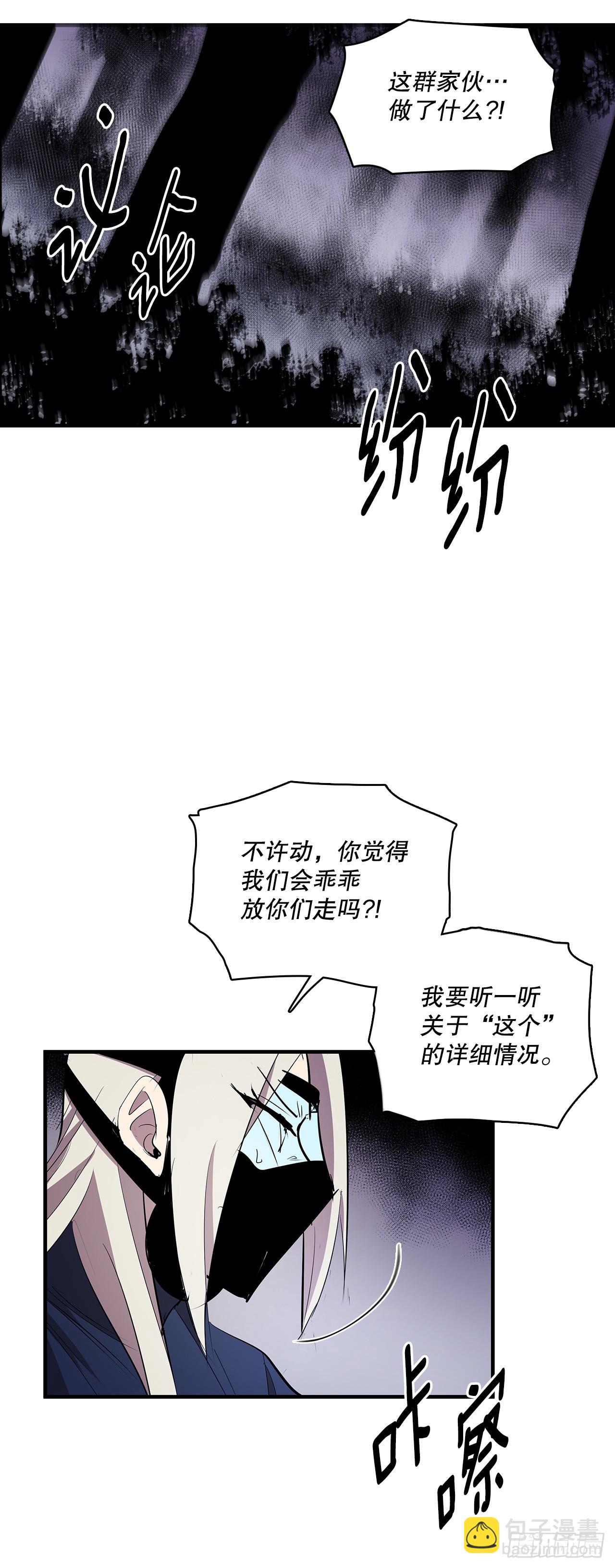 426.寻找-第424话