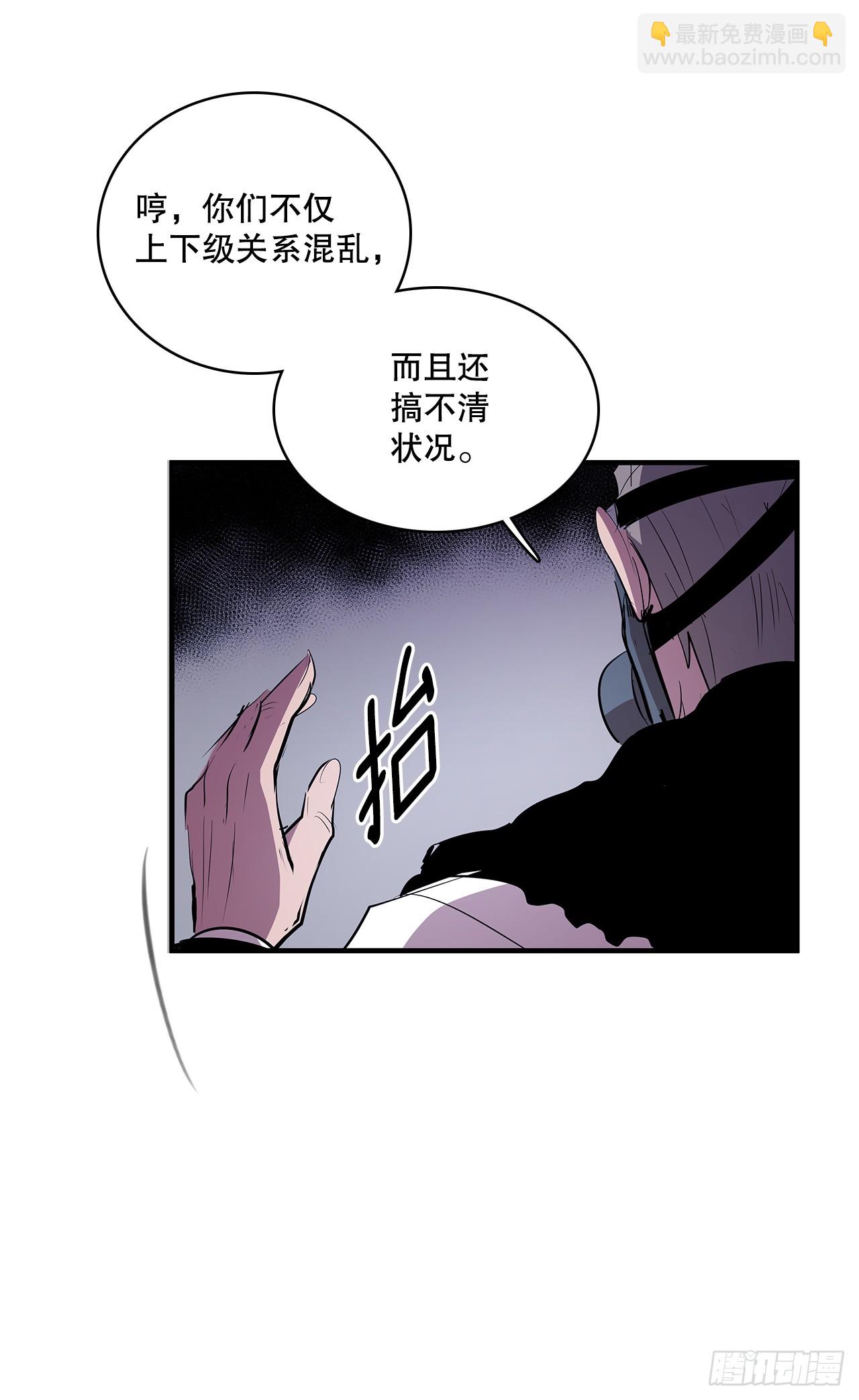 426.寻找-第424话