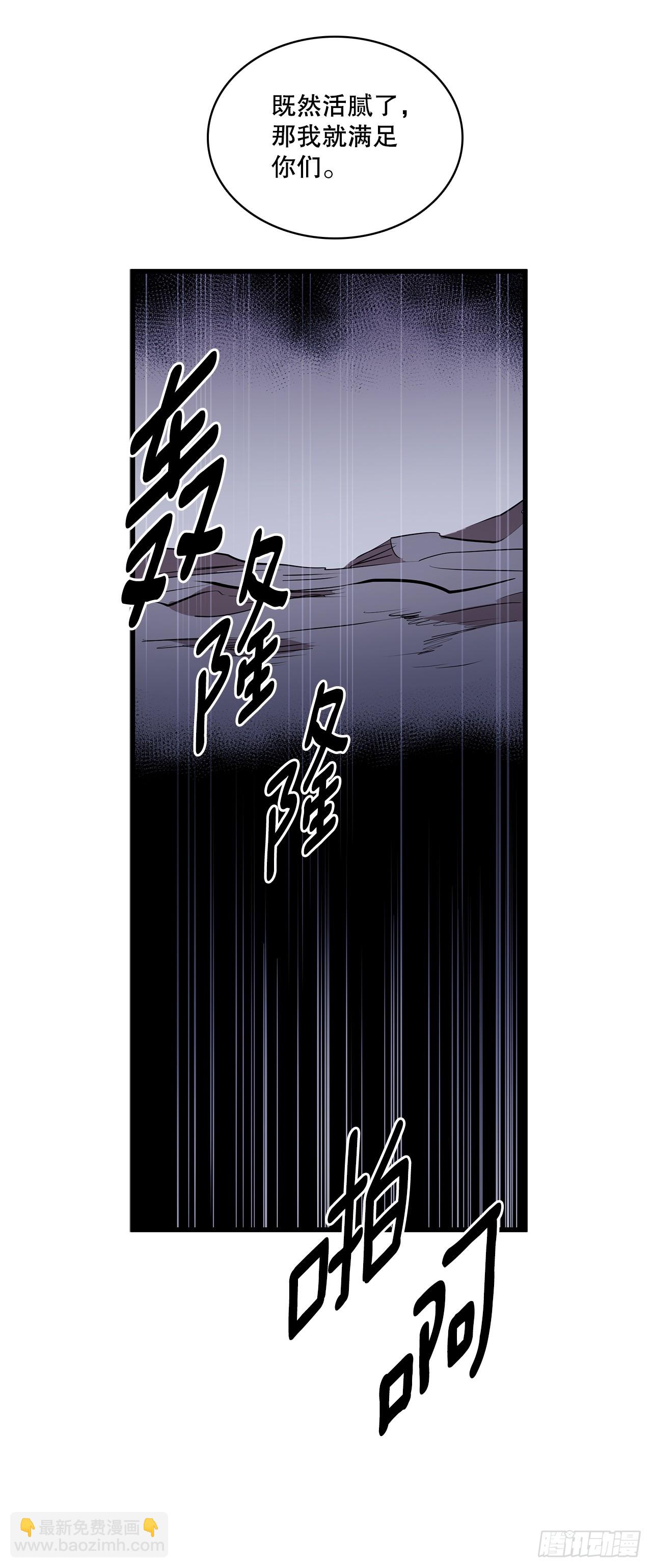 426.寻找-第424话