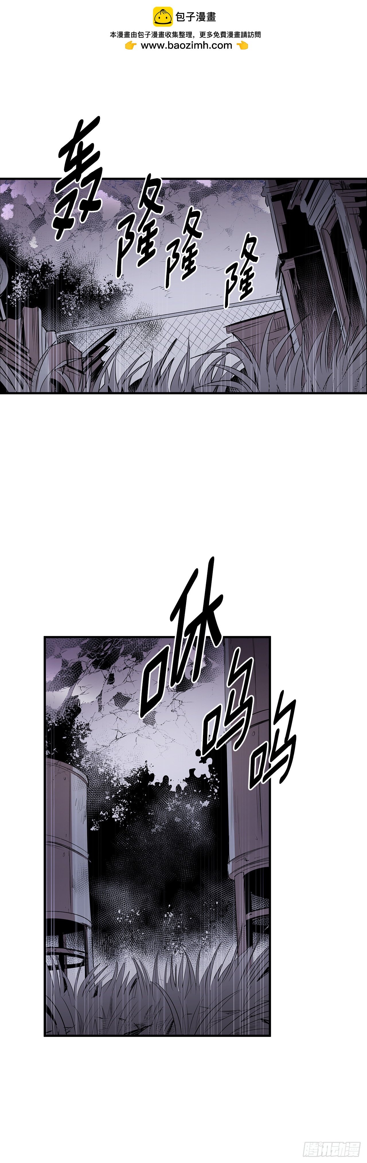 426.寻找-第424话