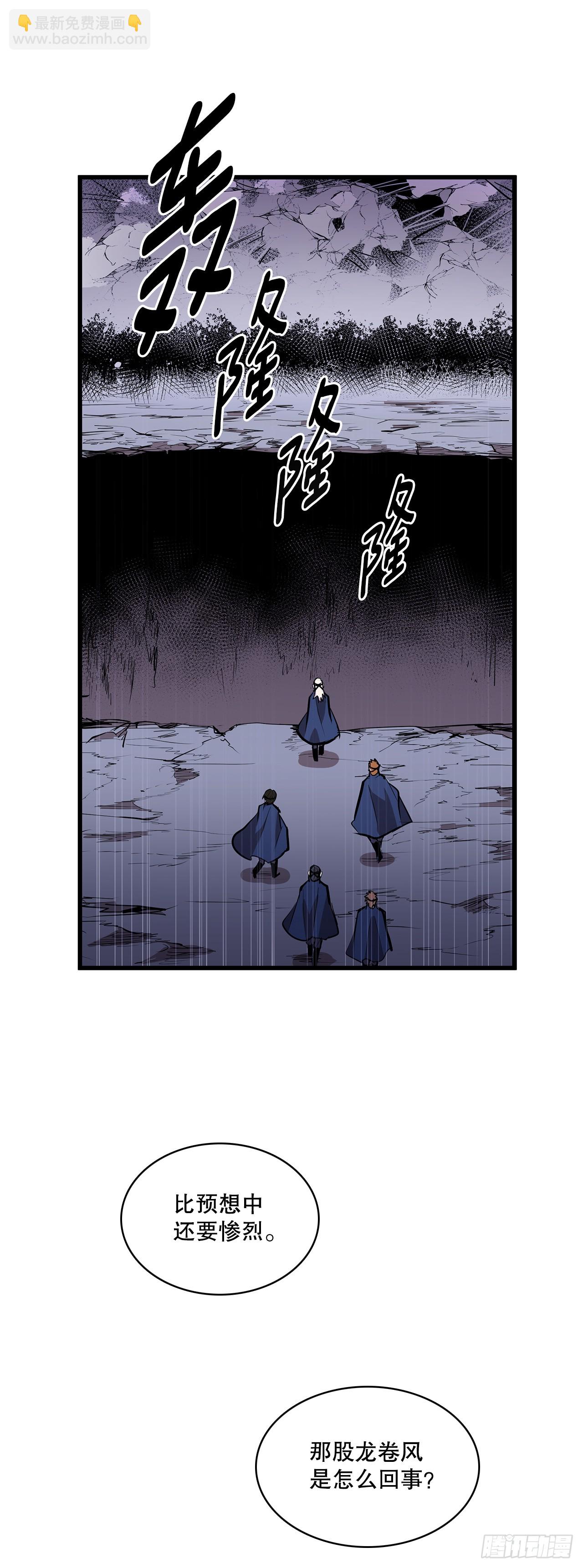 426.寻找-第424话