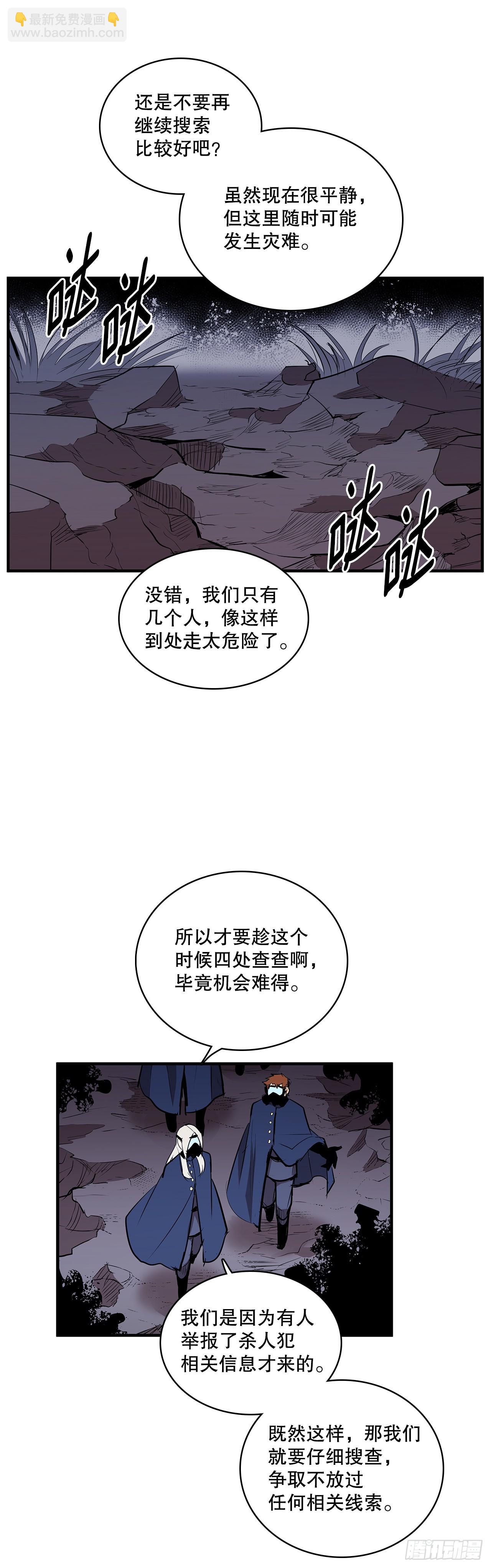 426.寻找-第424话
