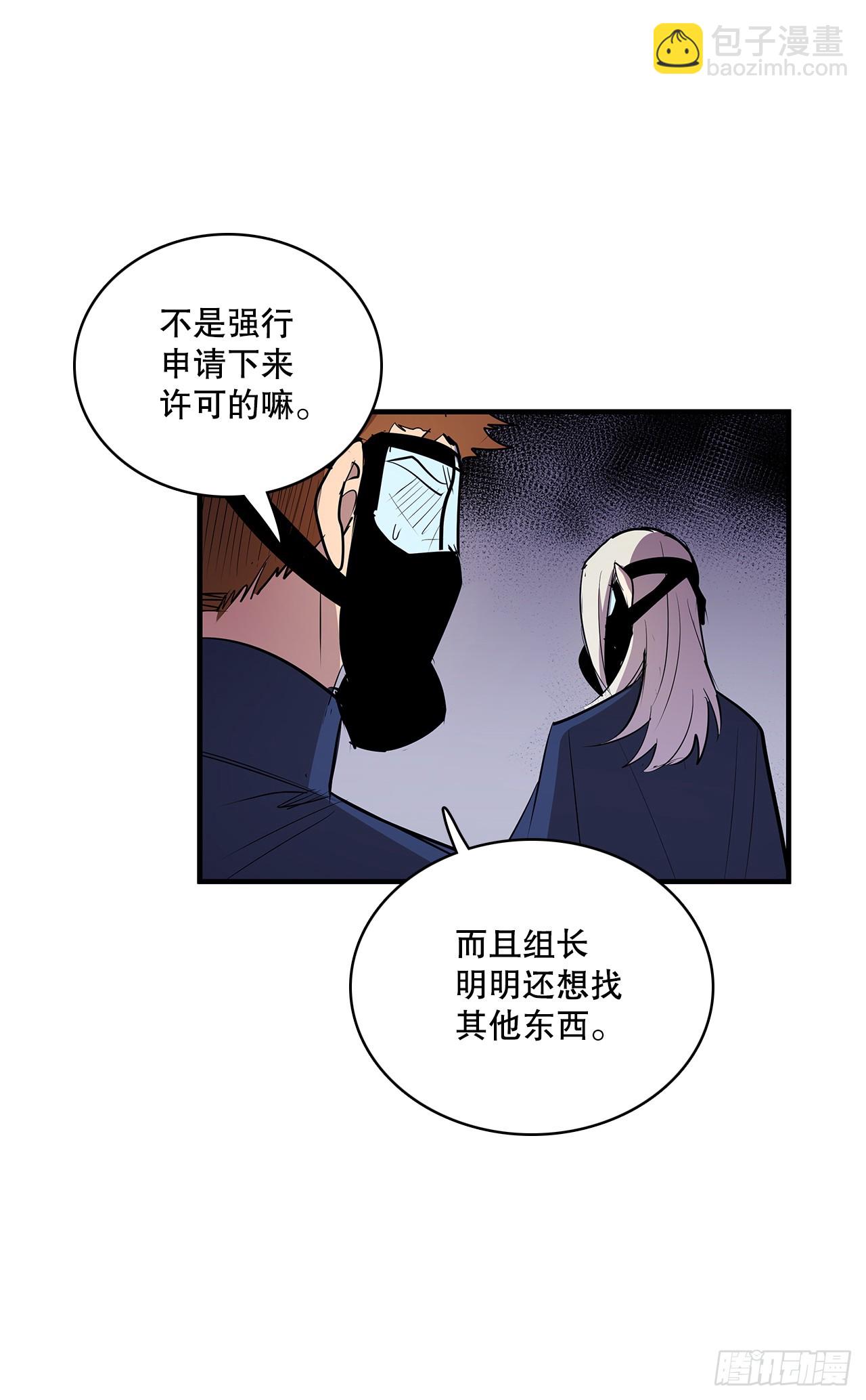 426.寻找-第424话