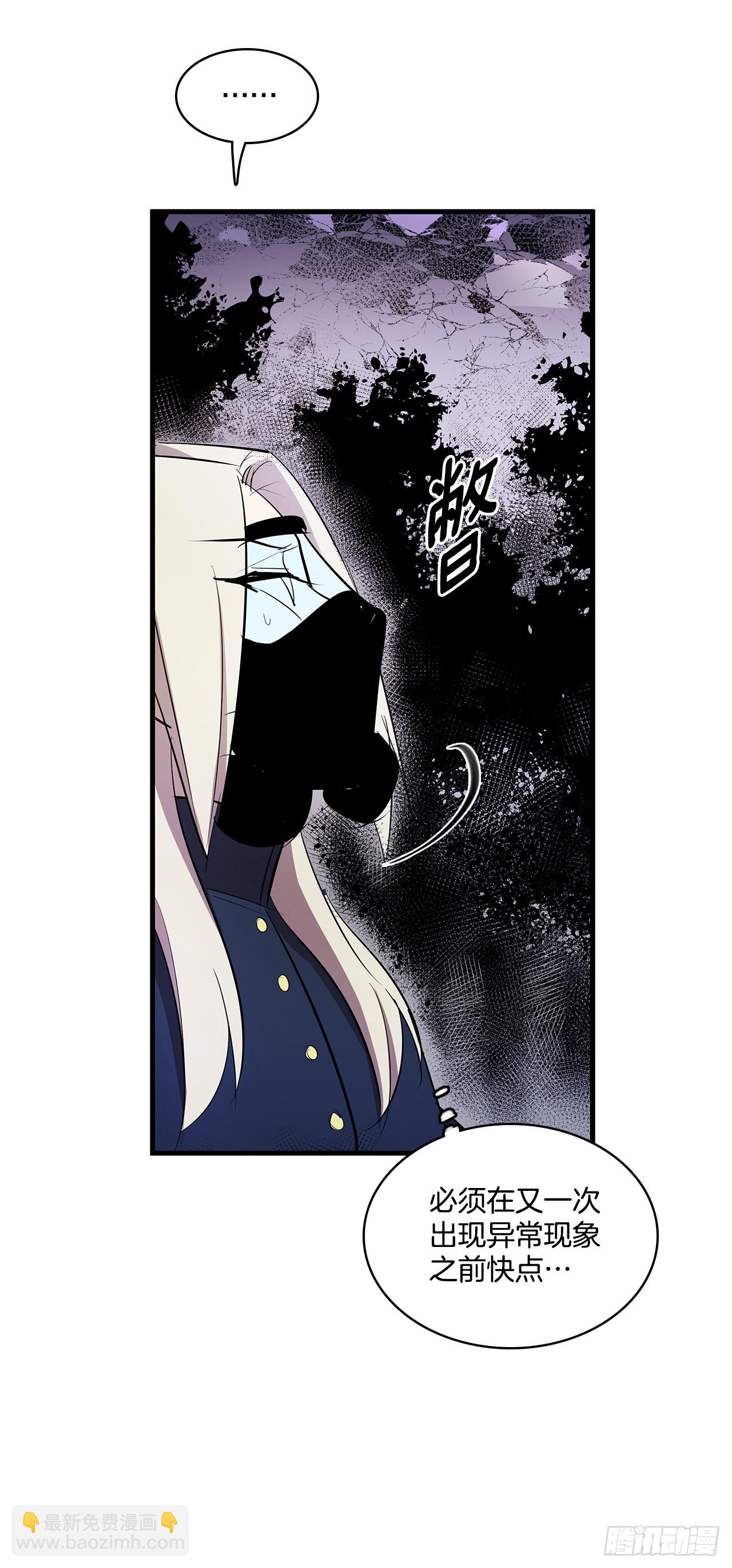 426.寻找-第424话