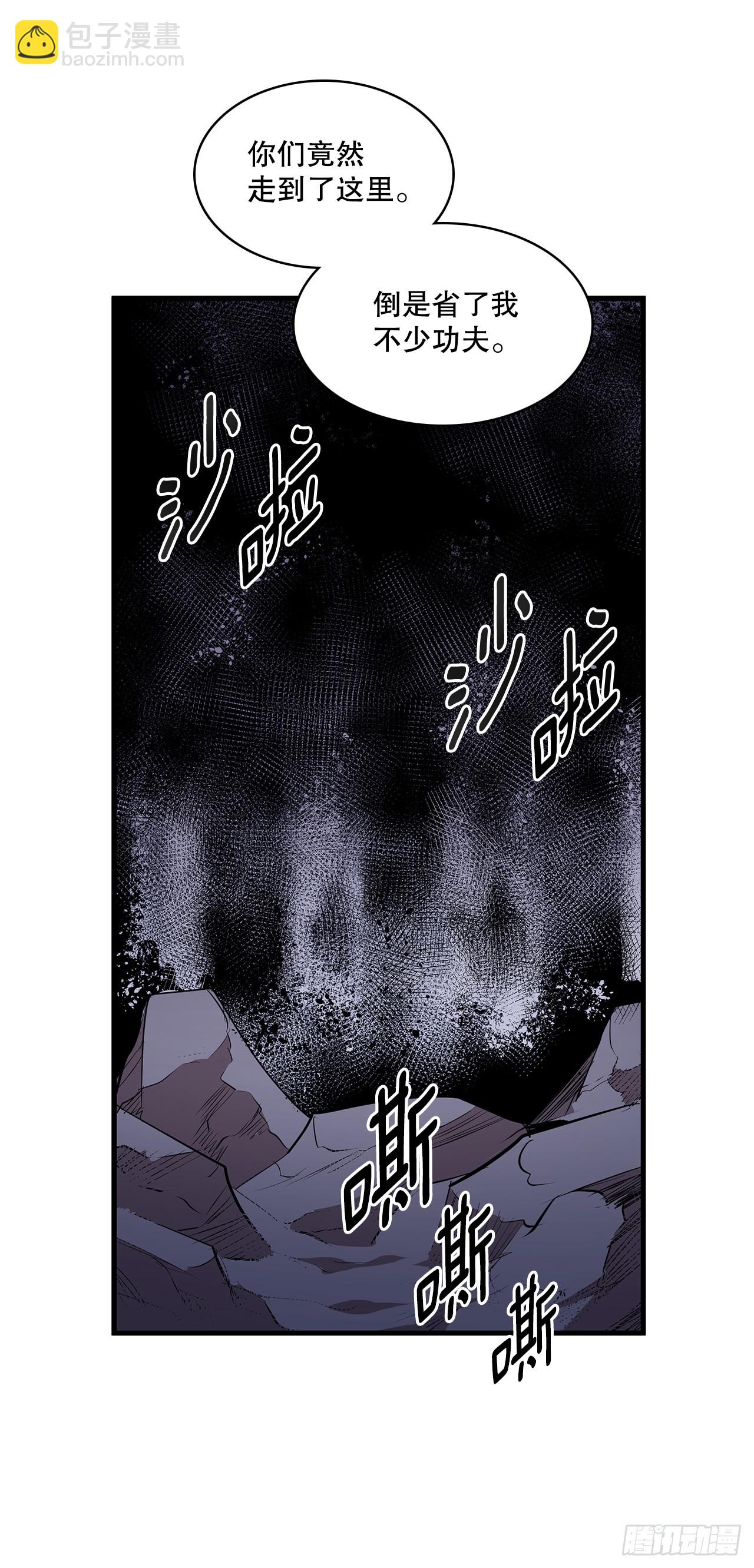 426.寻找-第424话