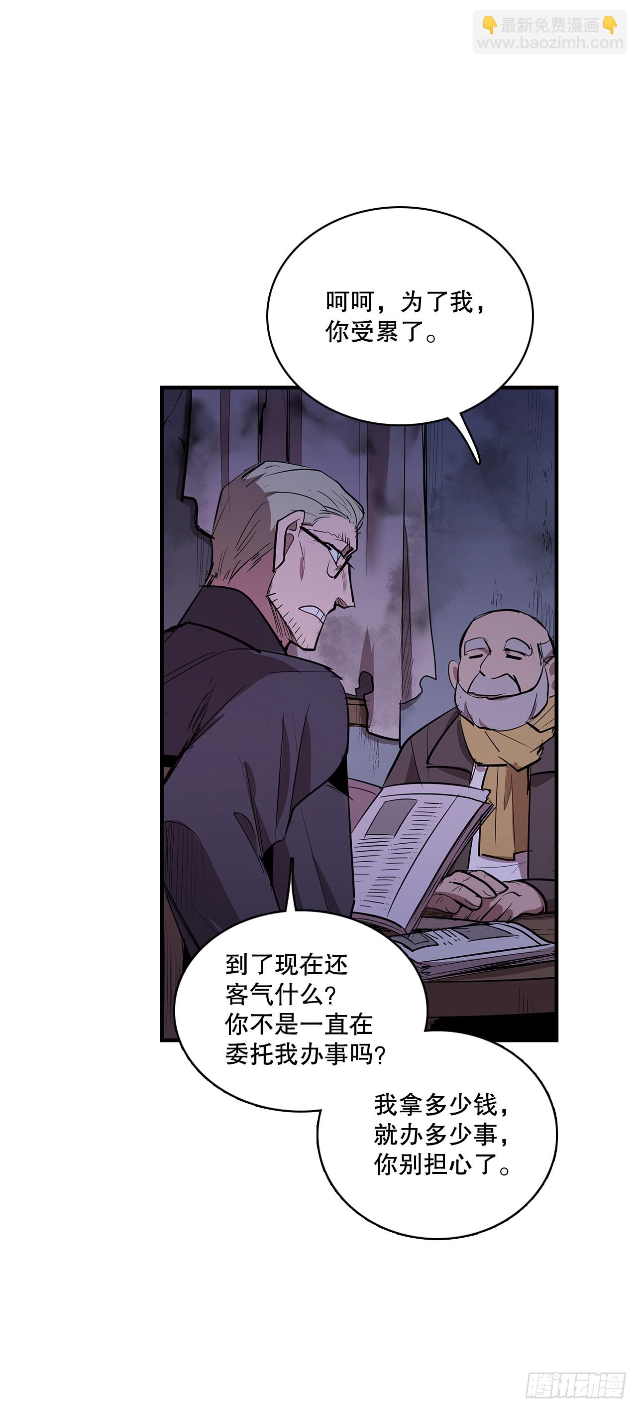 428.恢复平静-第426话