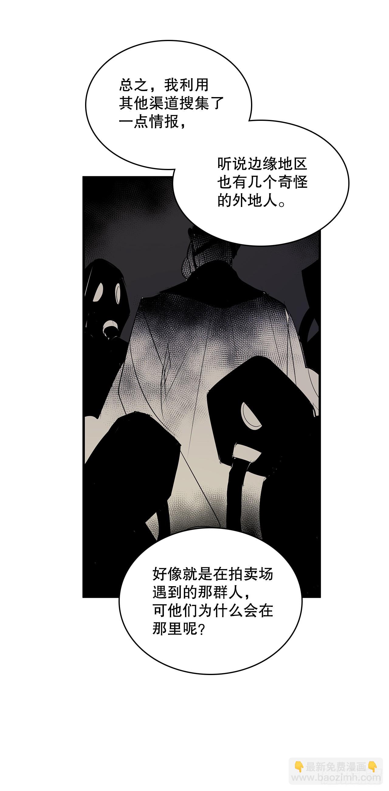 428.恢复平静-第426话
