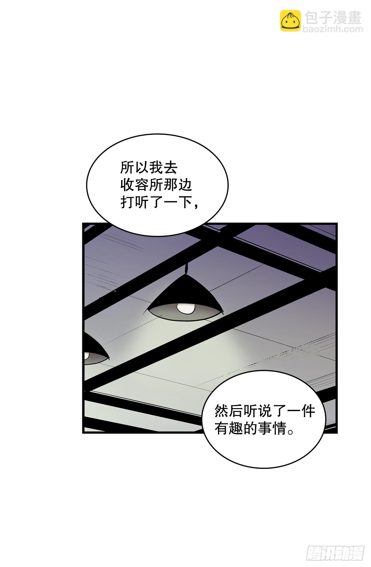 428.恢复平静-第426话