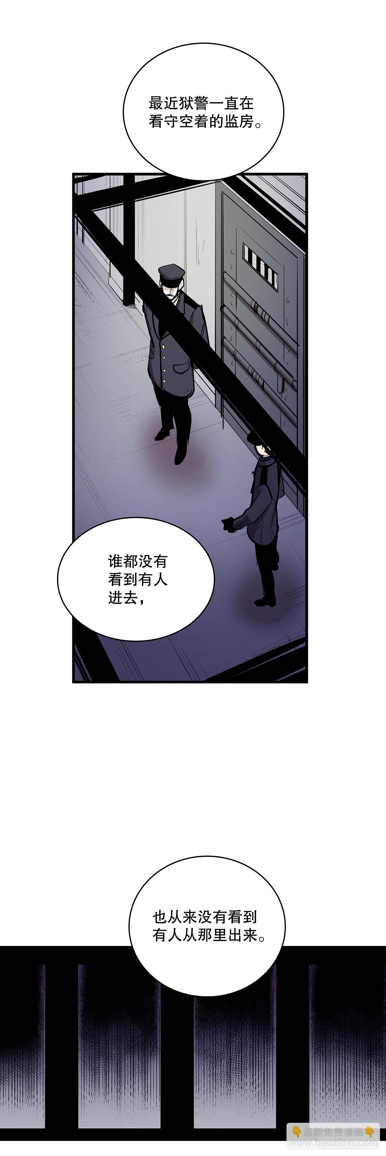 428.恢复平静-第426话