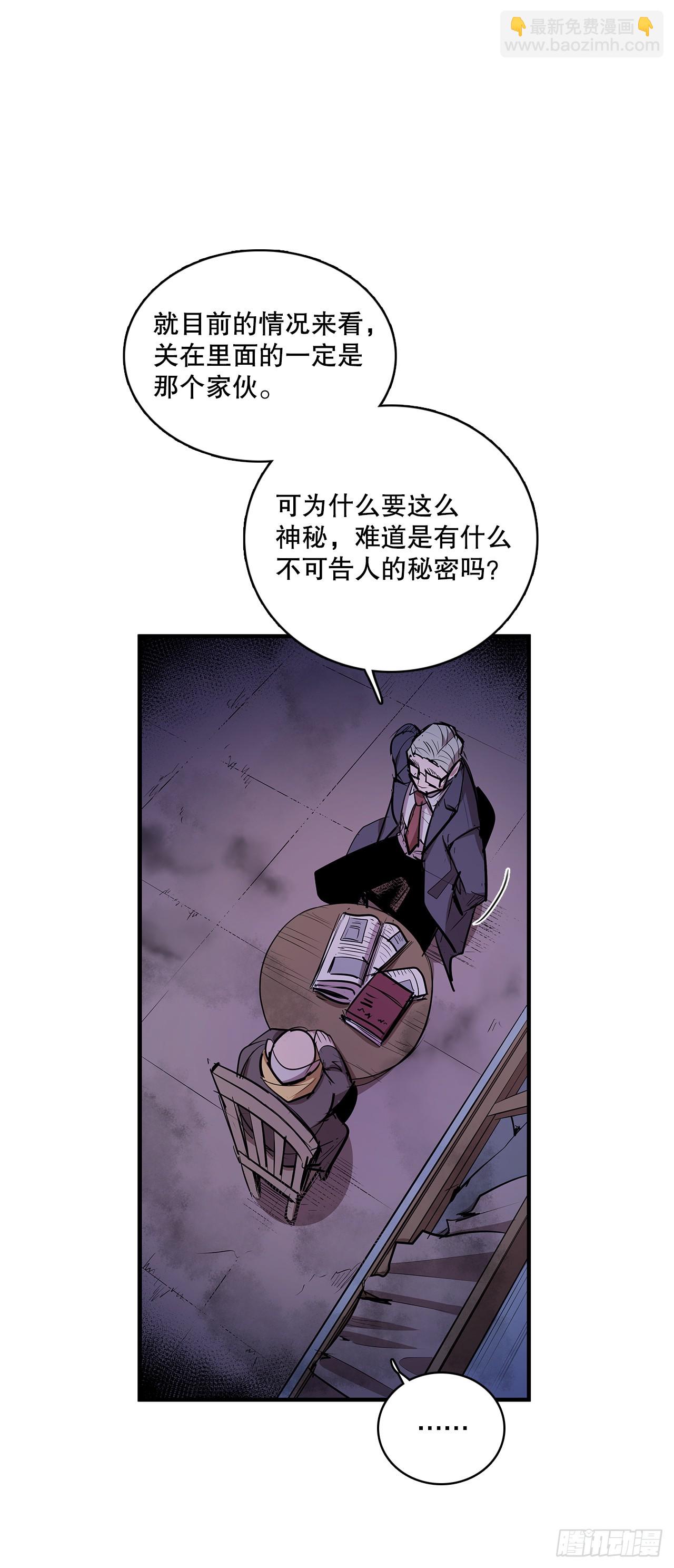 428.恢复平静-第426话