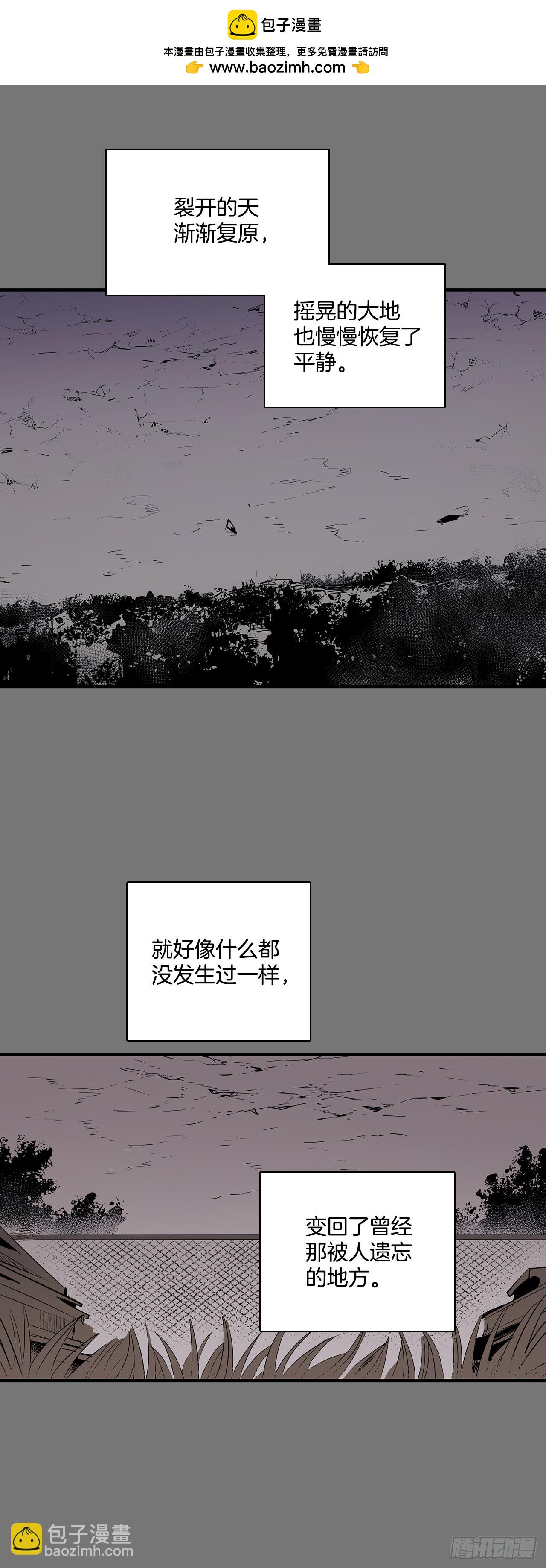 428.恢复平静-第426话