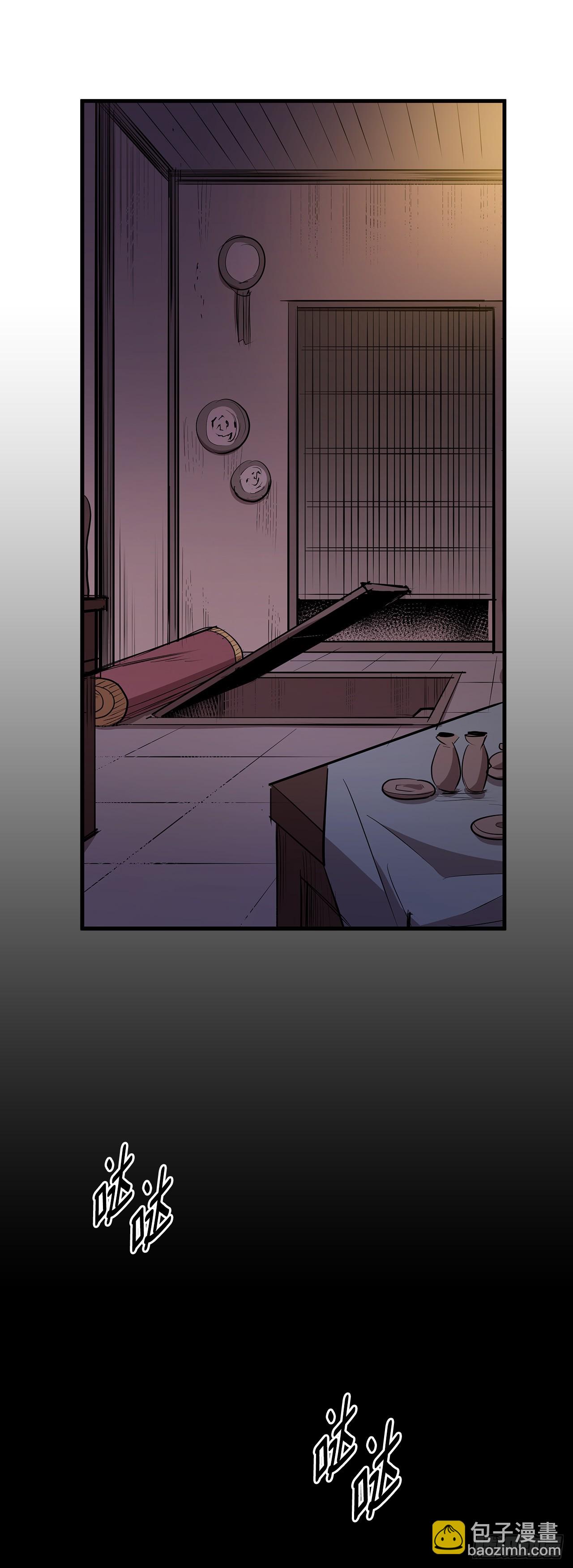 428.恢复平静-第426话